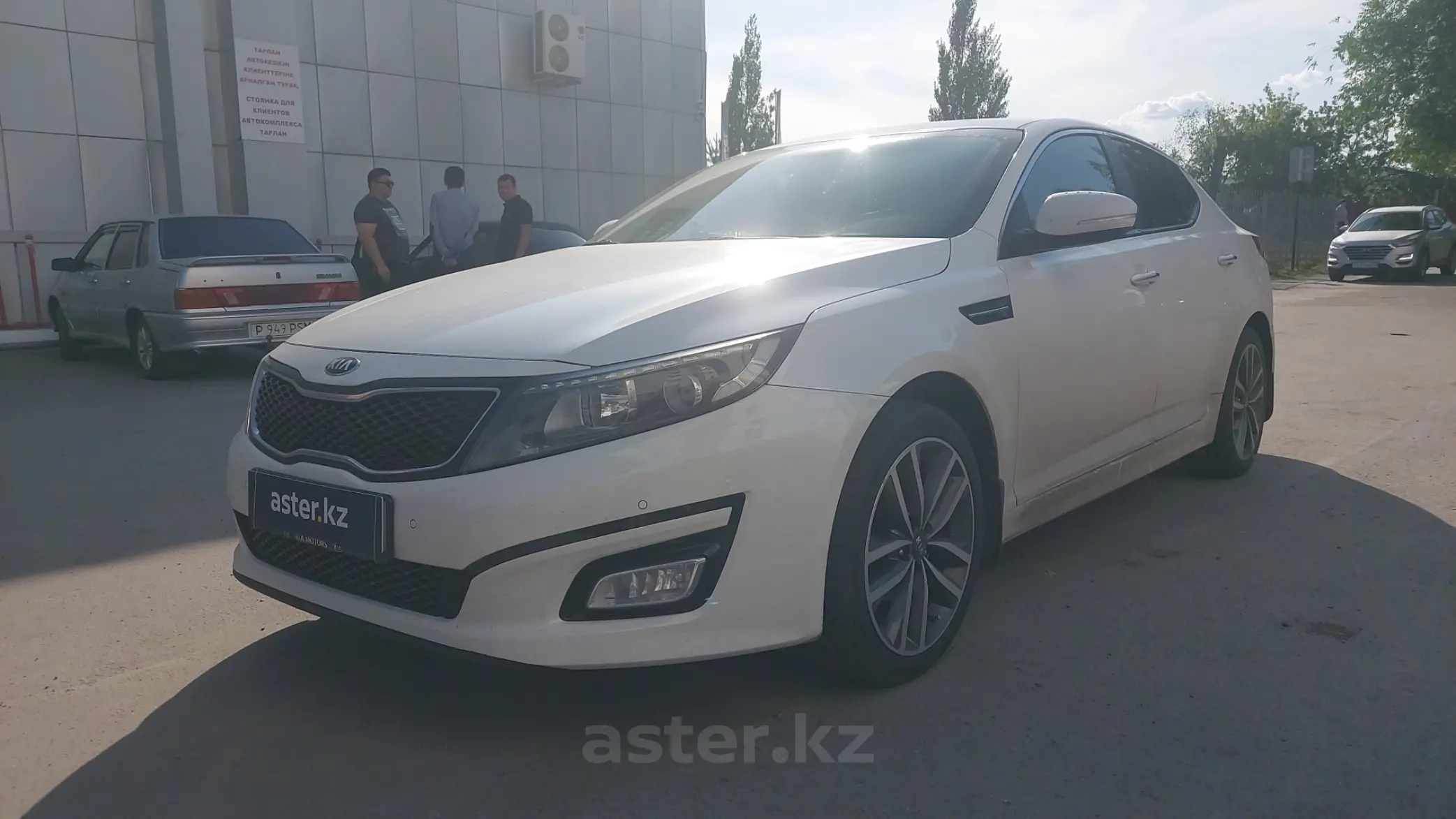 Kia Optima 2014