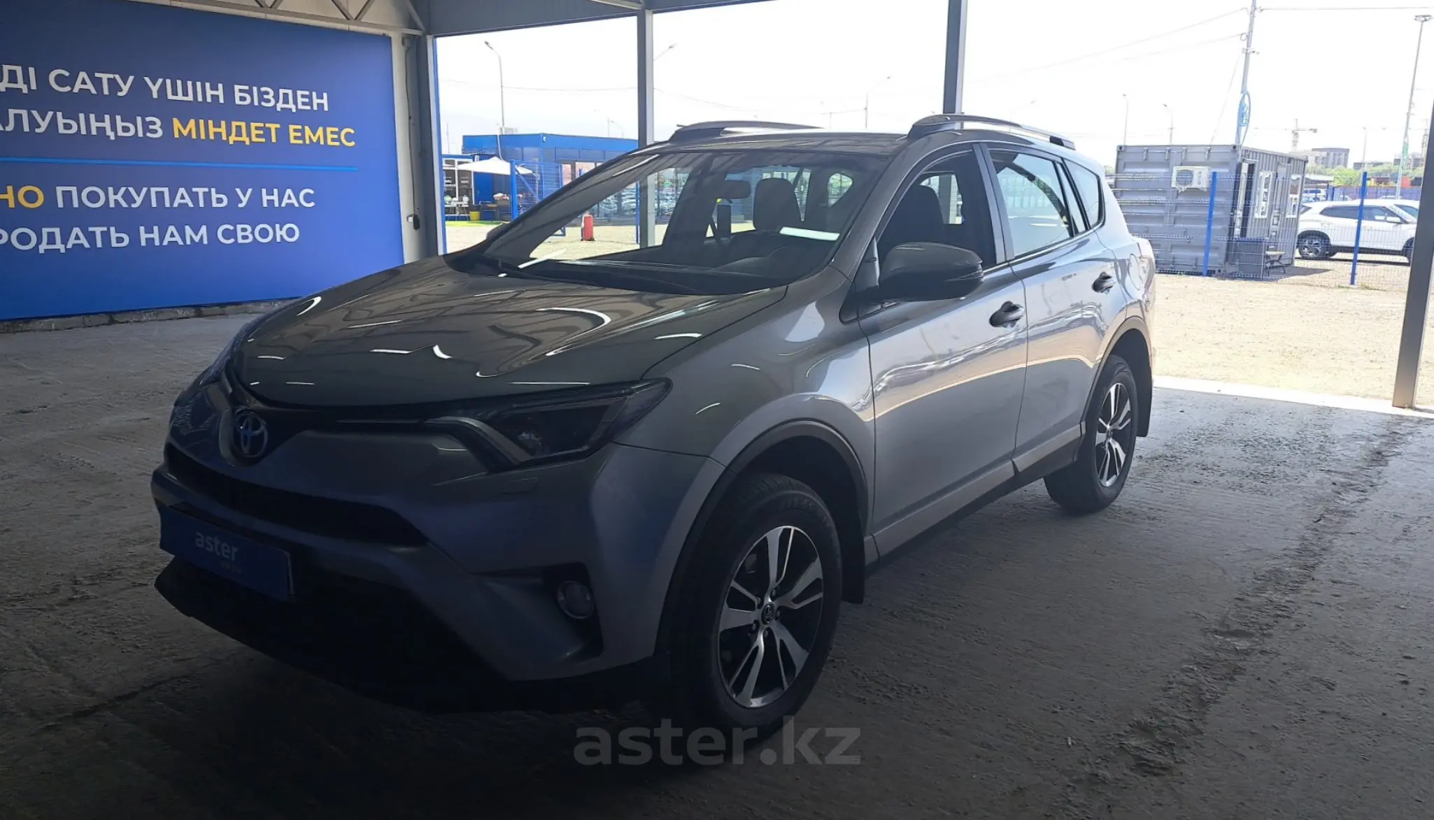 Toyota RAV4 2017