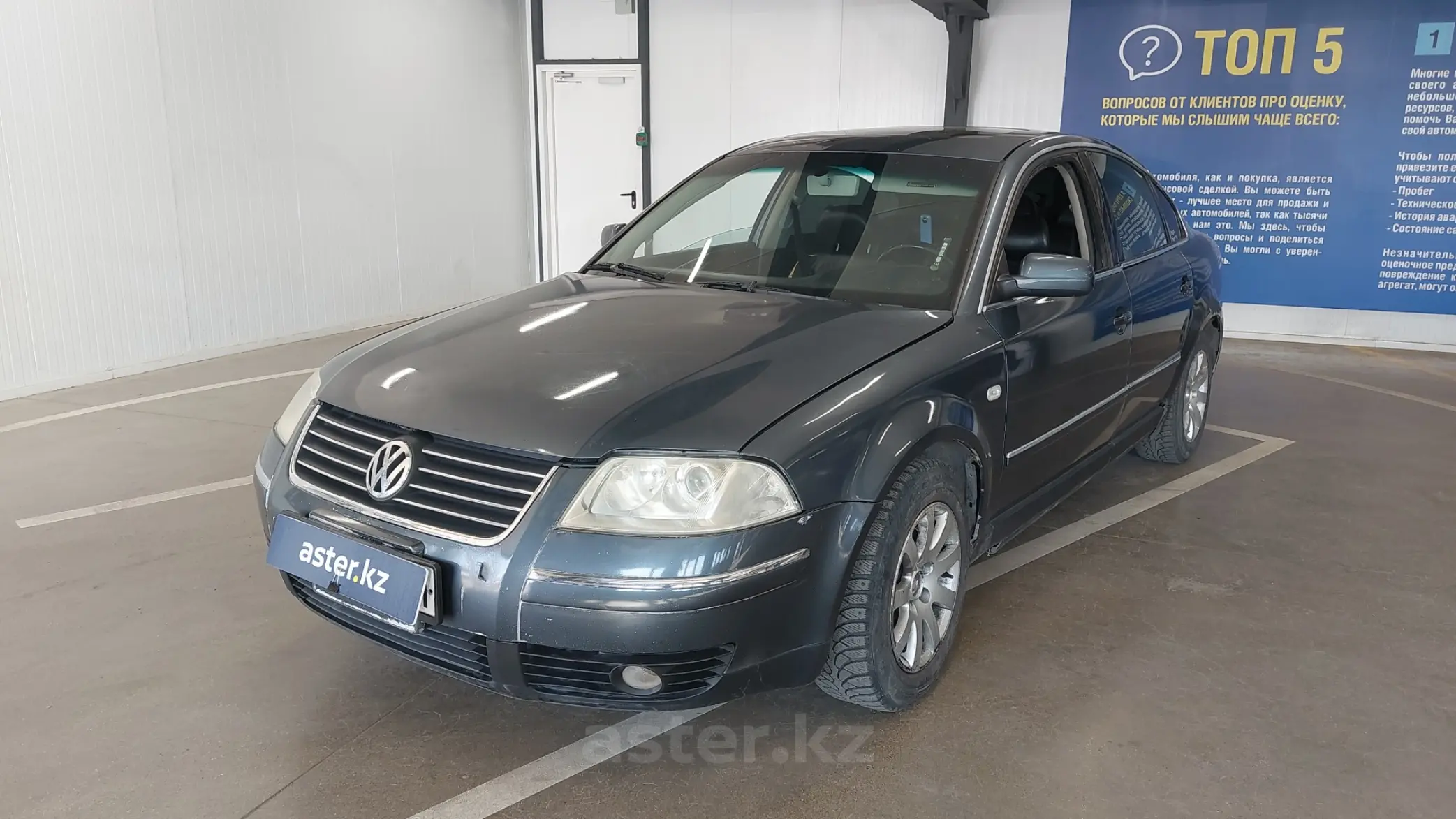 Volkswagen Passat 2003