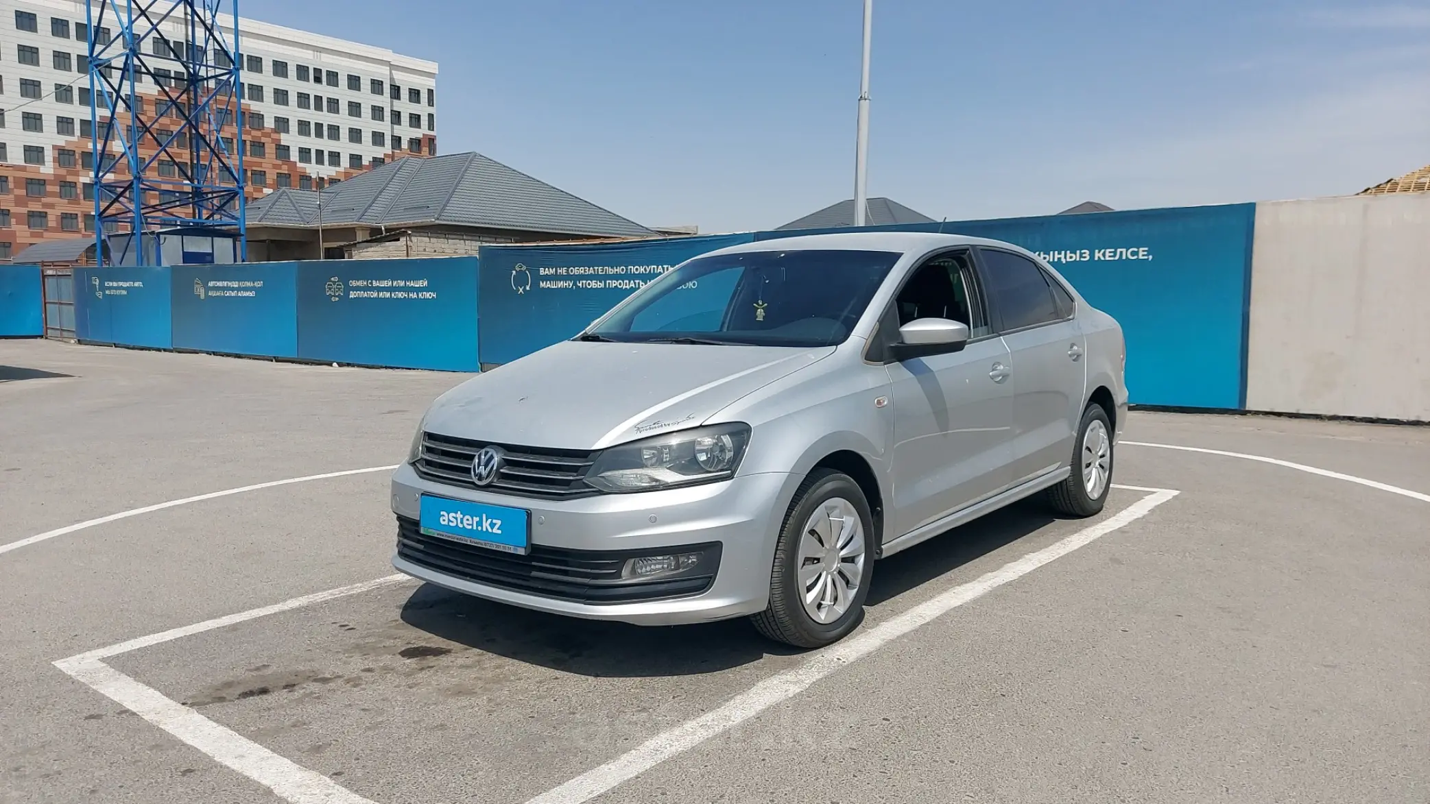 Volkswagen Polo 2017