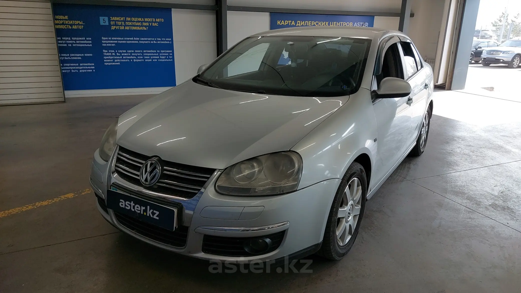 Volkswagen Jetta 2008