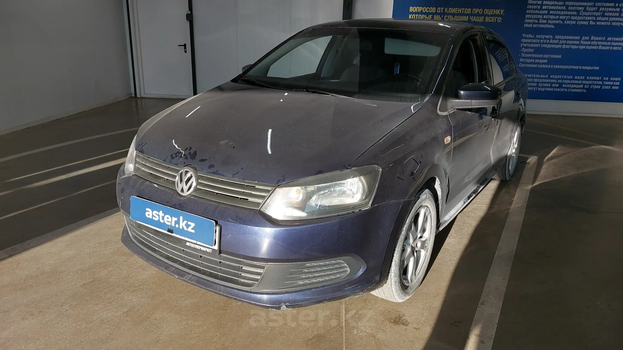 Volkswagen Polo 2013