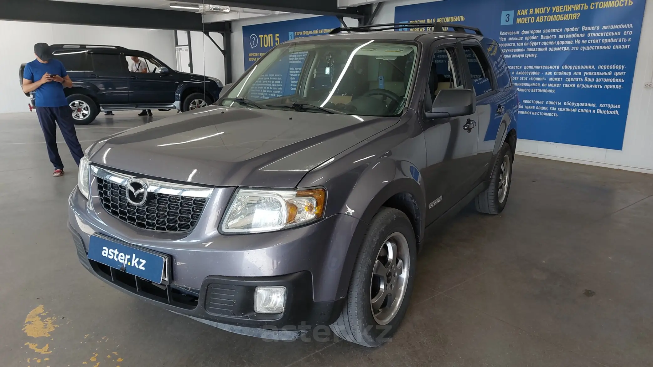 Mazda Tribute 2007