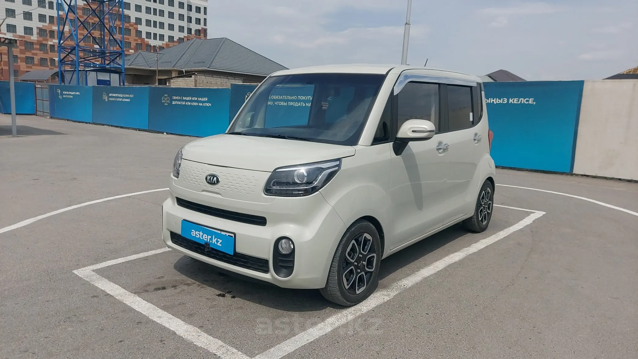 Kia Ray 2019