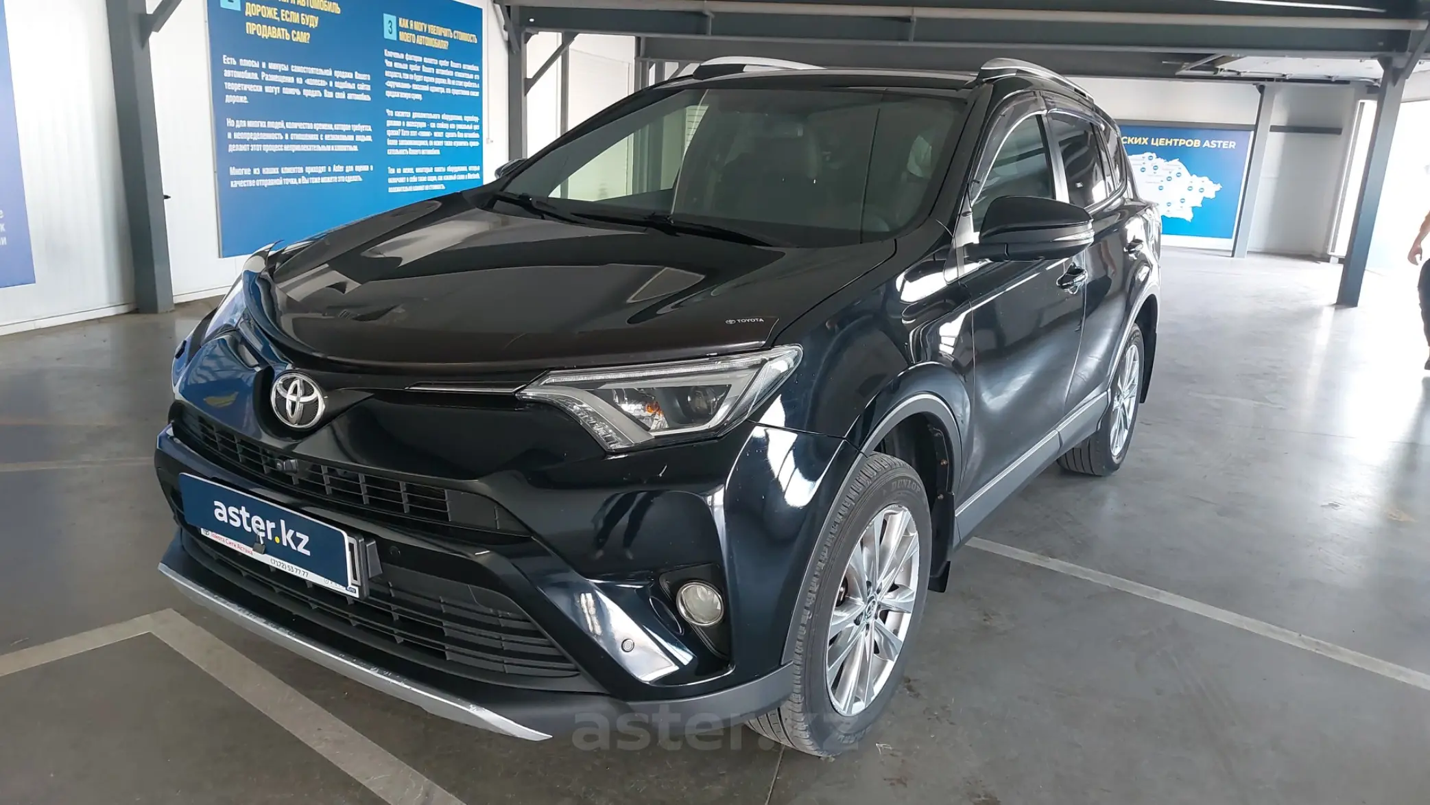 Toyota RAV4 2018