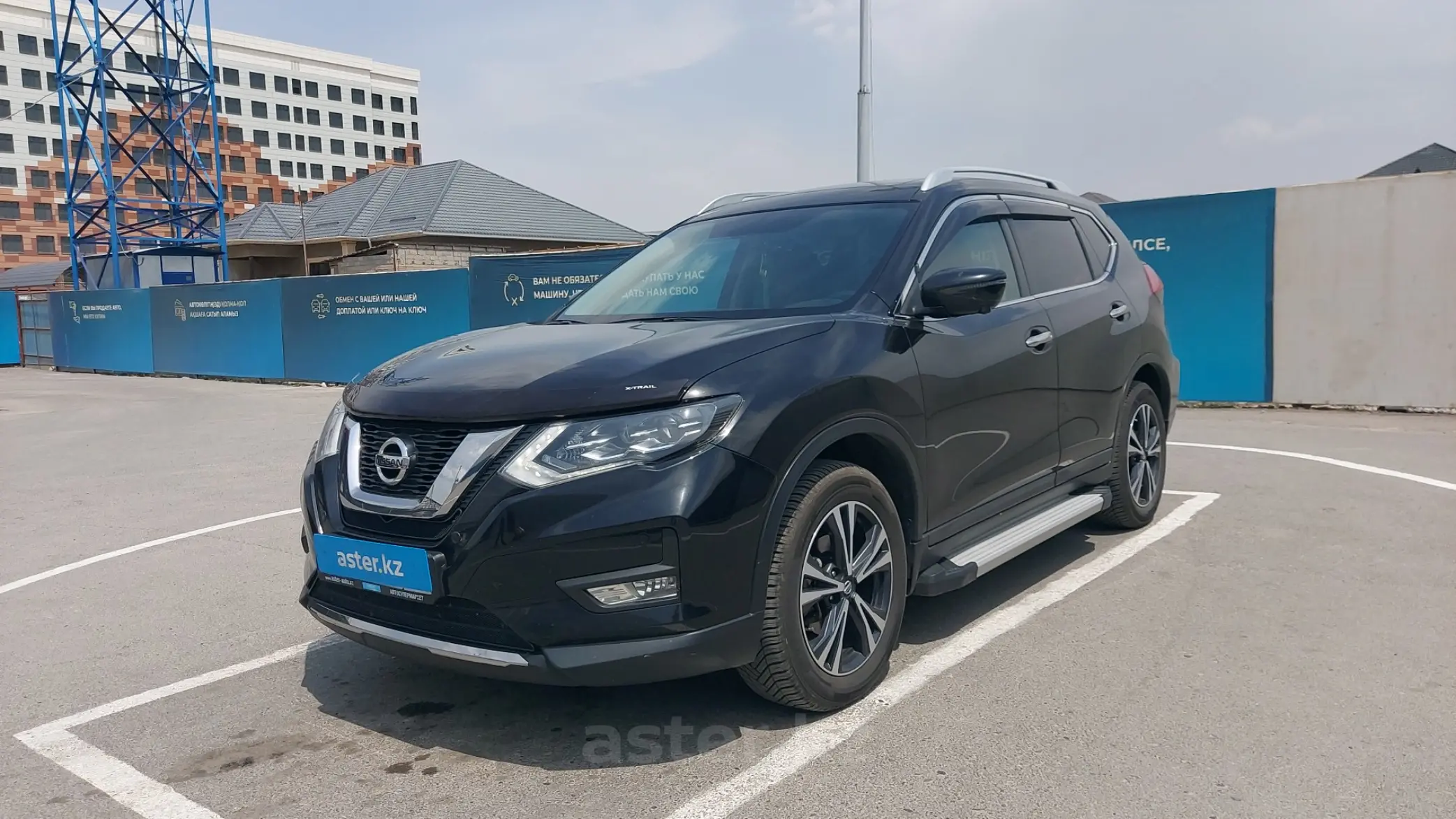 Nissan X-Trail 2020