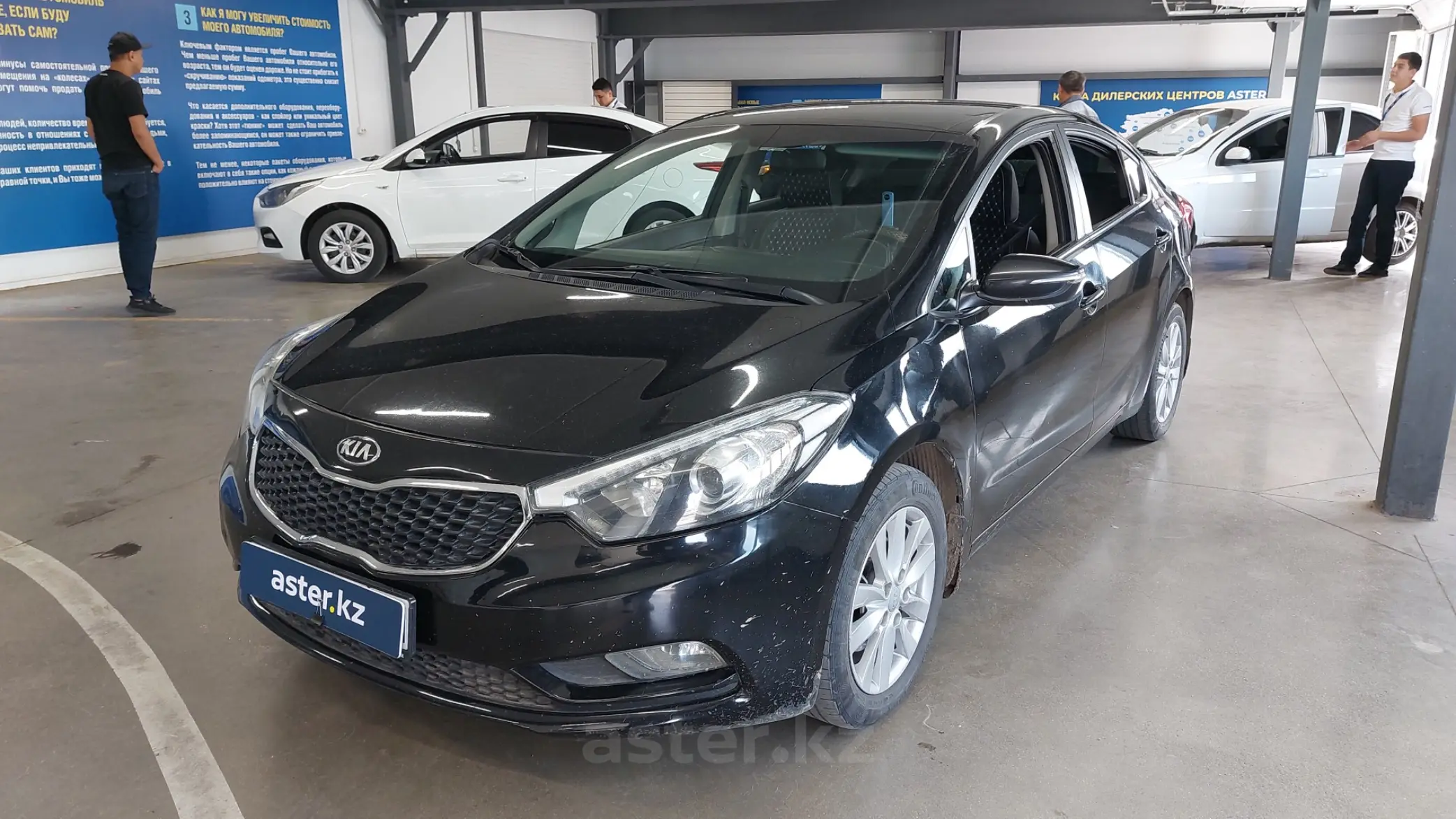 Kia Cerato 2014