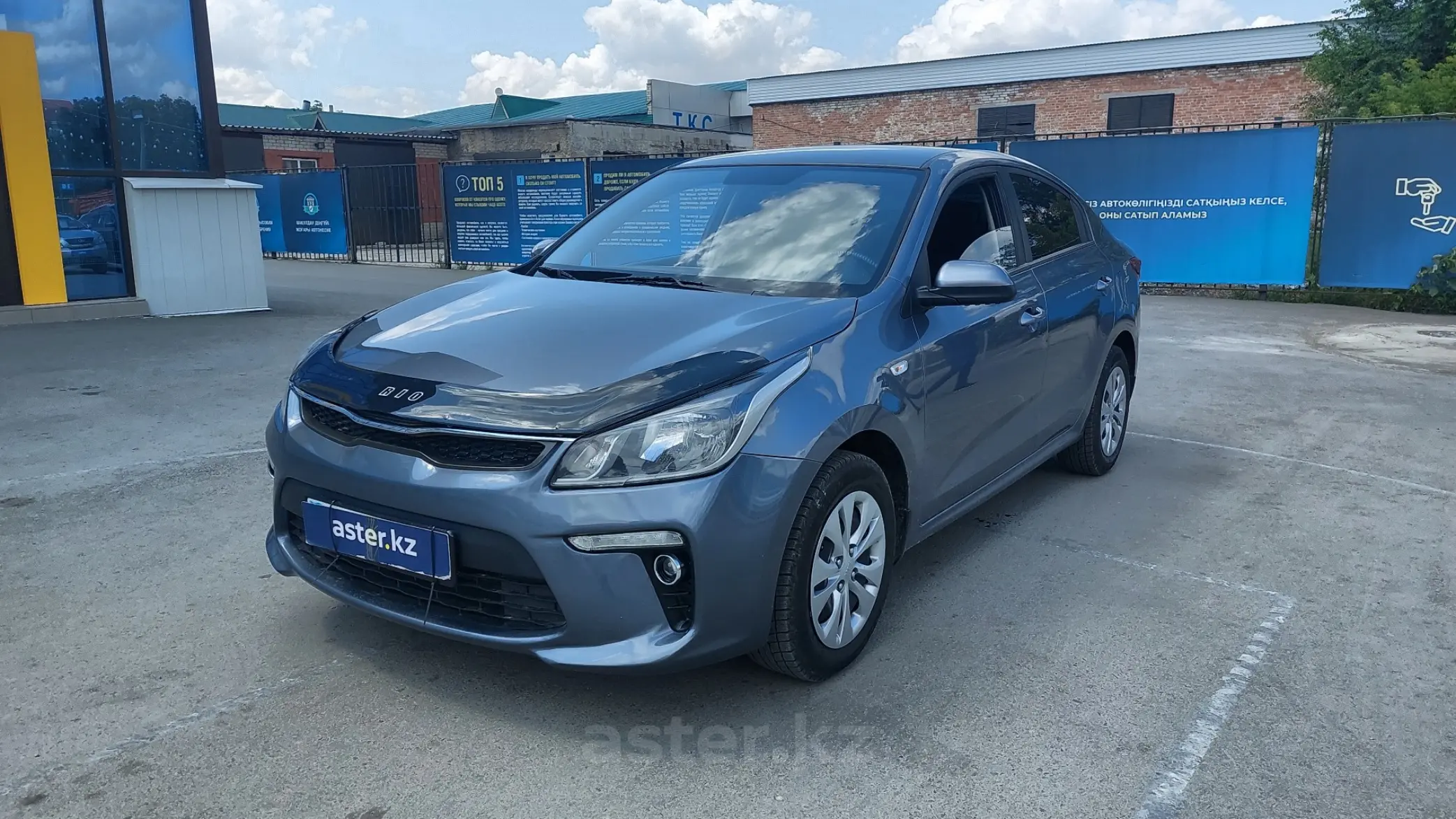 Kia Rio 2019