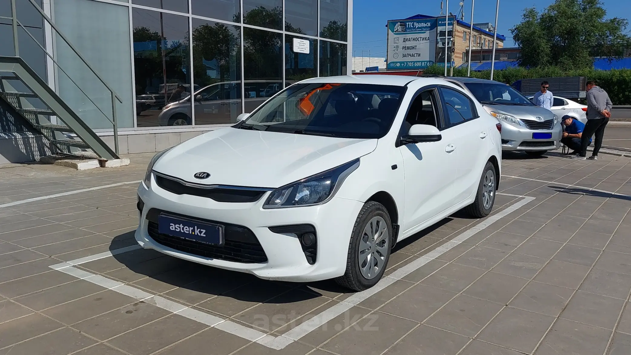 Kia Rio 2020