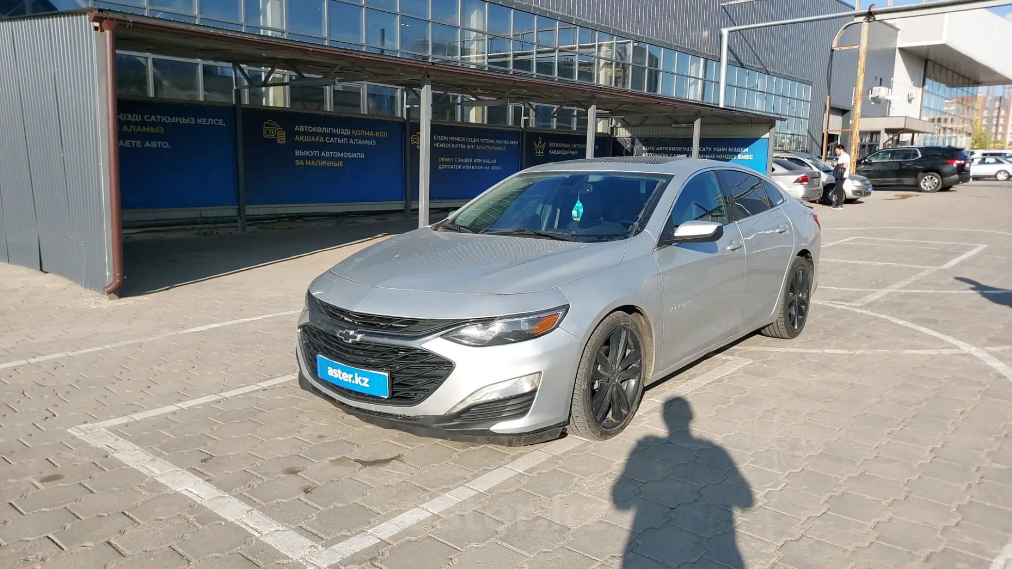 Chevrolet Malibu 2020