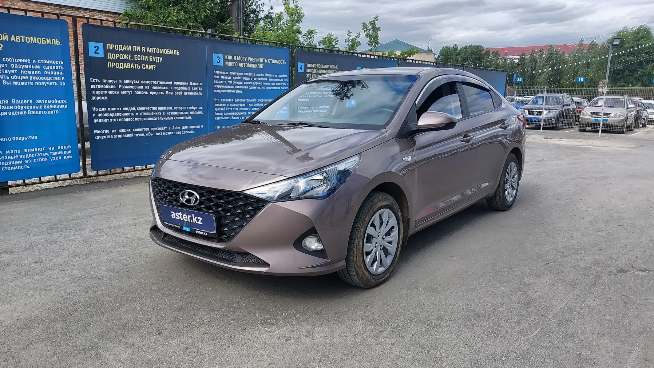 Hyundai Accent 2021