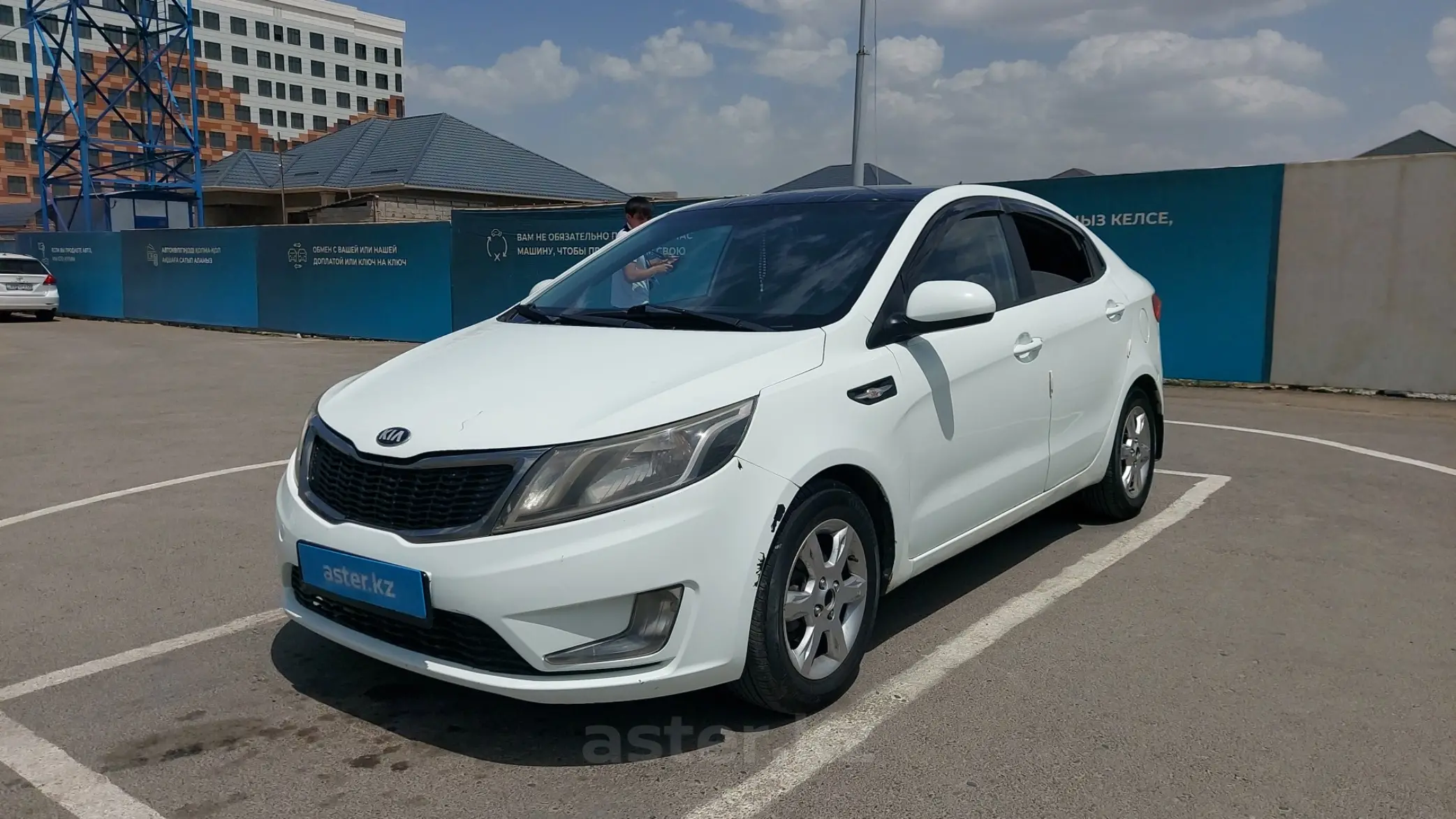 Kia Rio 2014