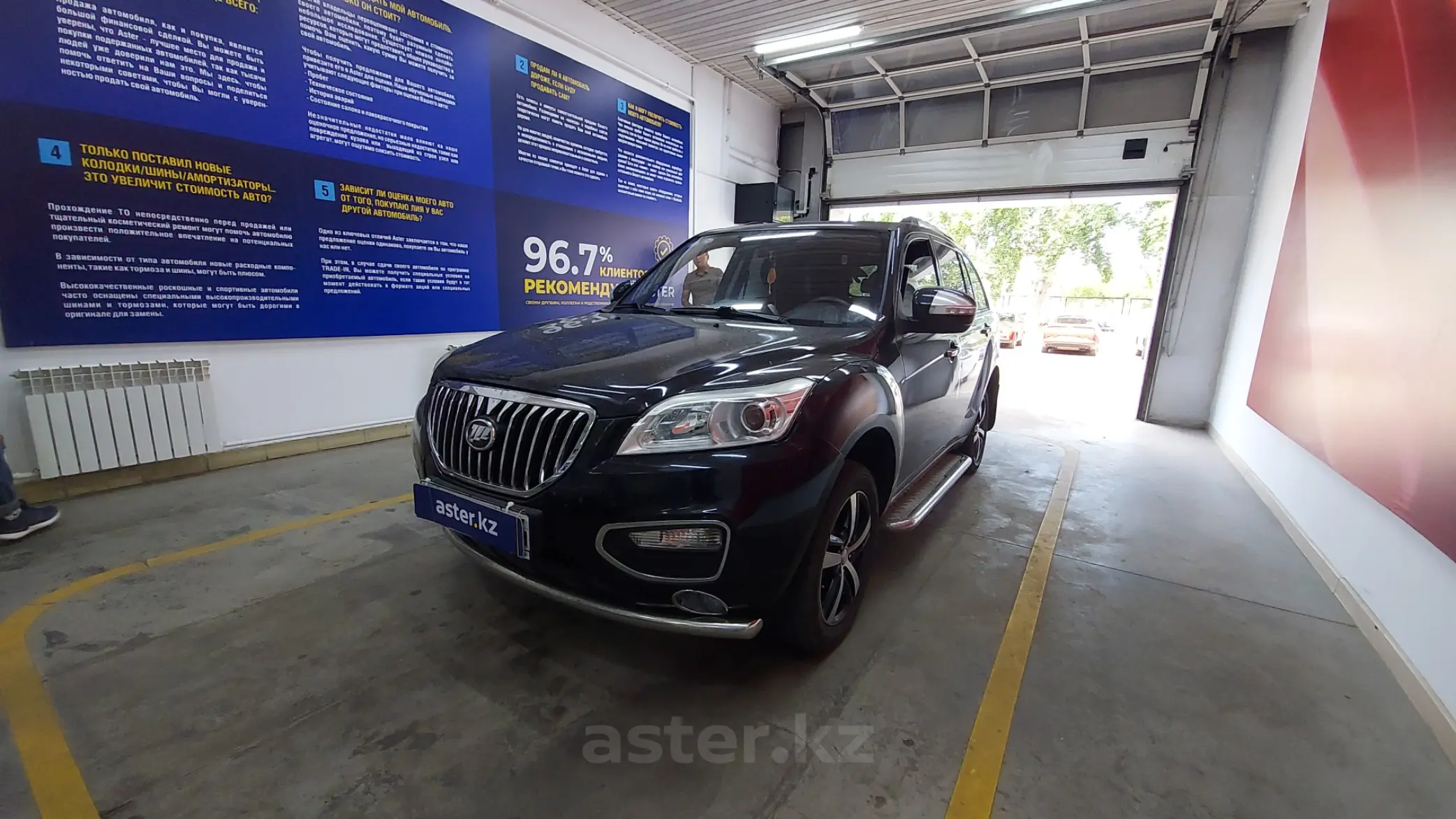 Lifan X60 2016