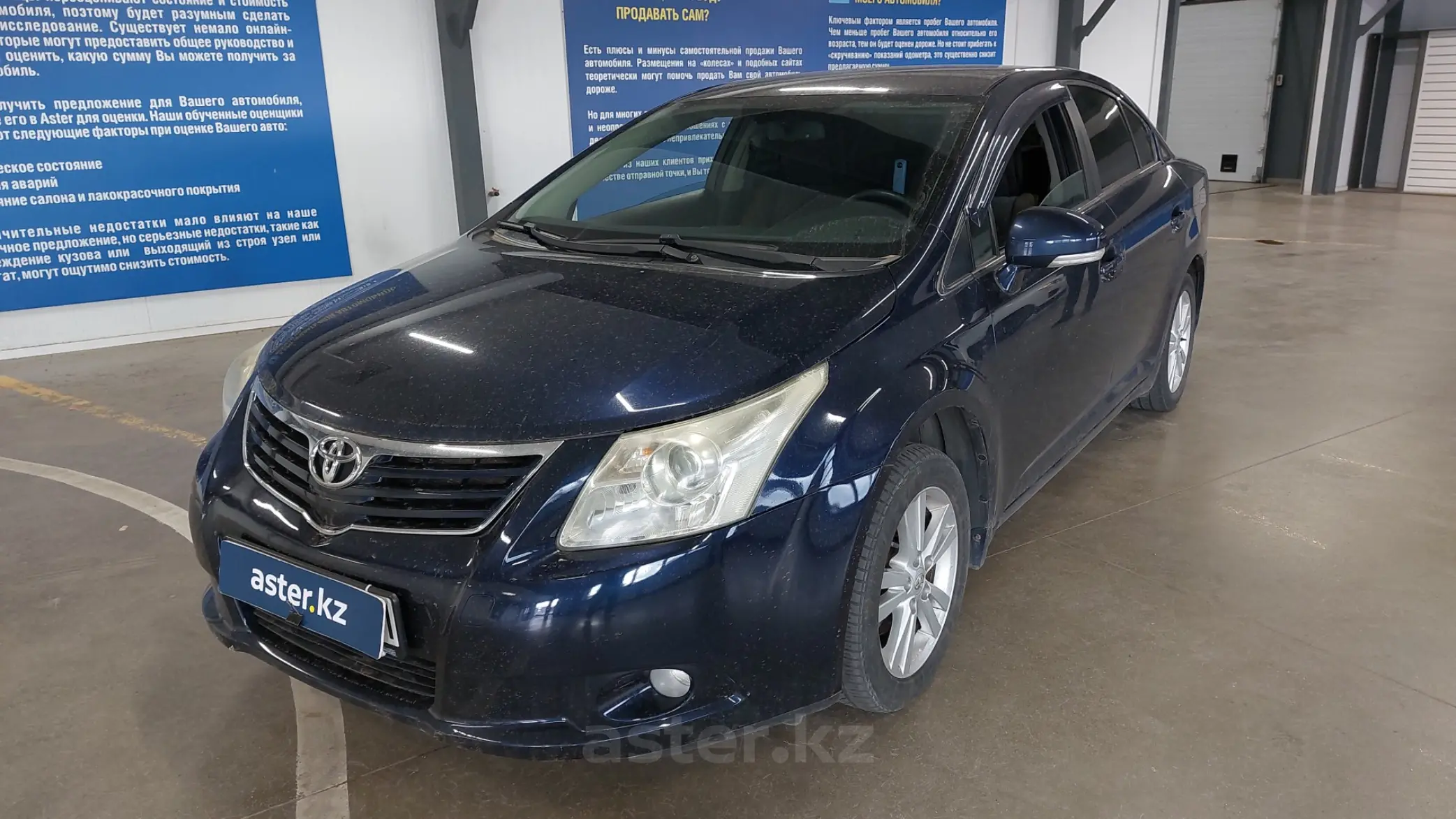 Toyota Avensis 2009