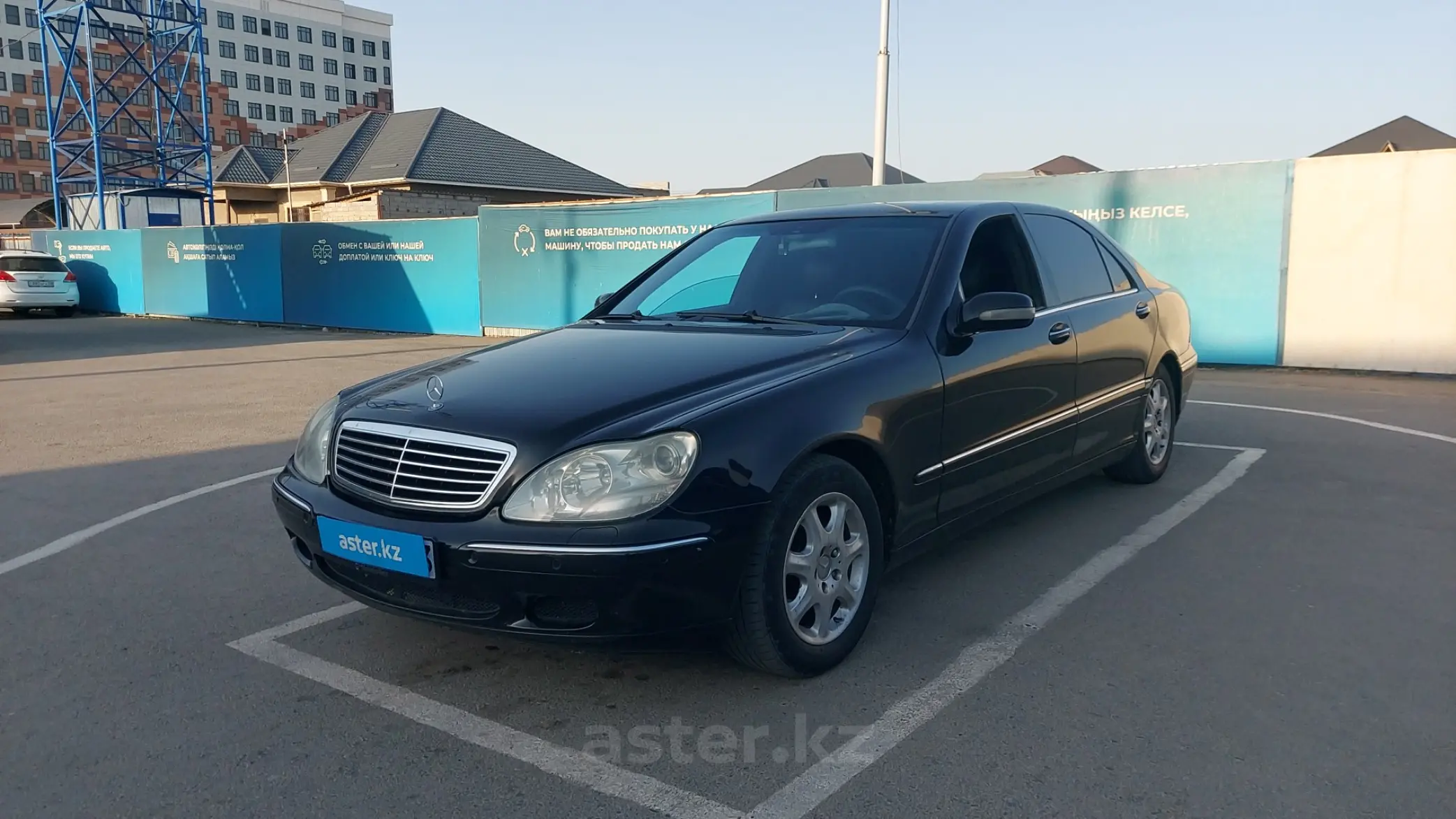 Mercedes-Benz S-Класс 2001