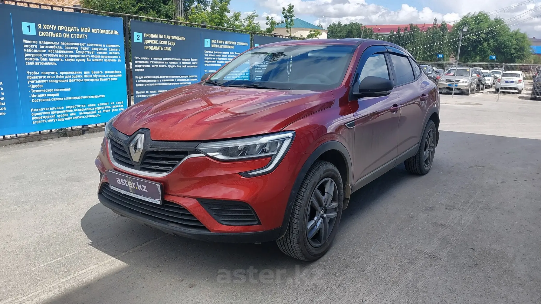 Renault Arkana 2021