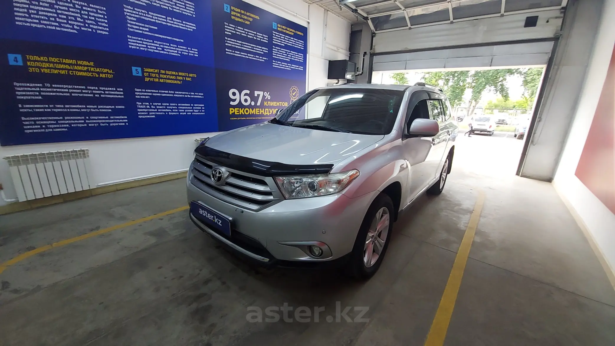 Toyota Highlander 2012