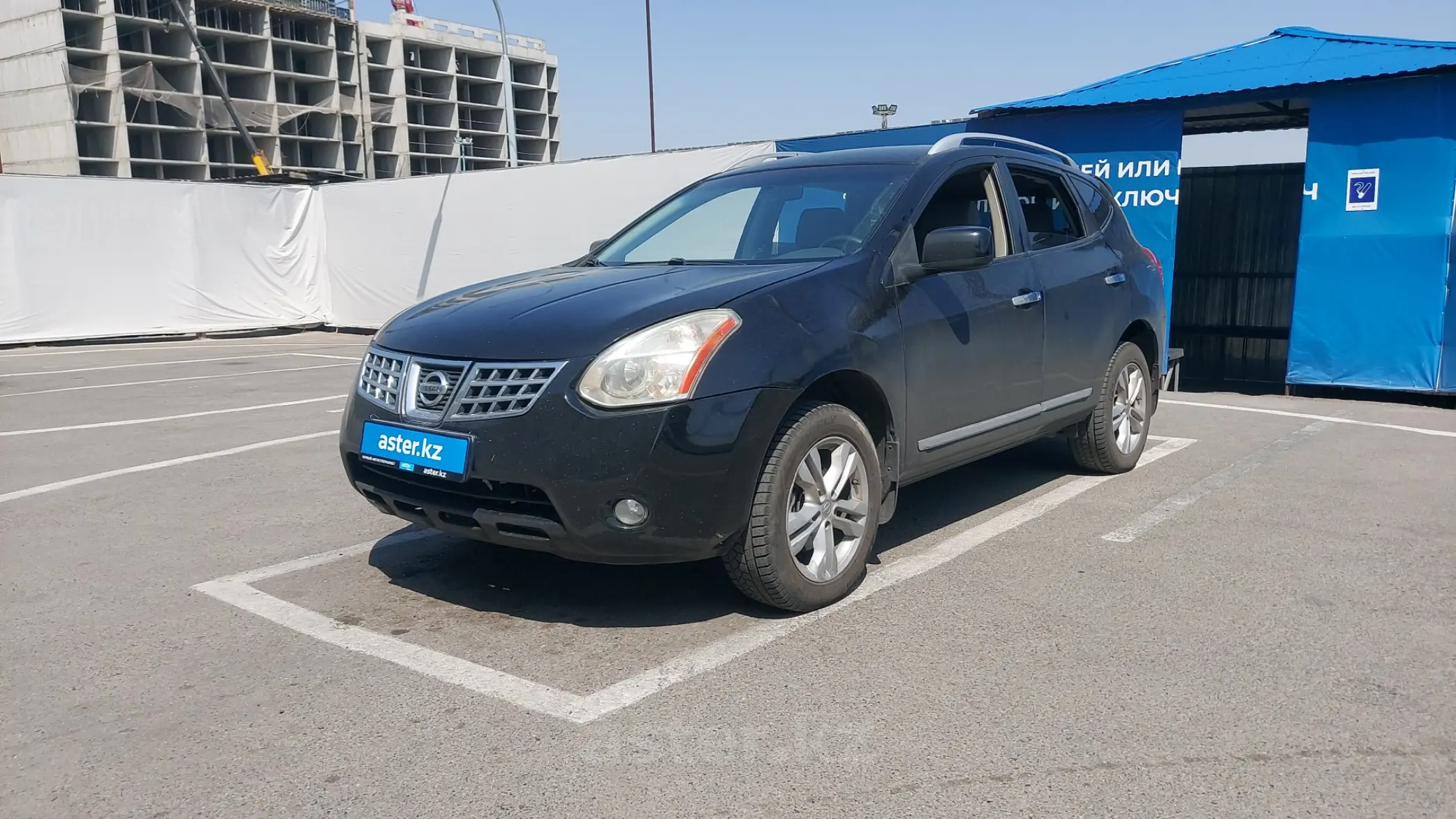 Nissan Rogue 2013