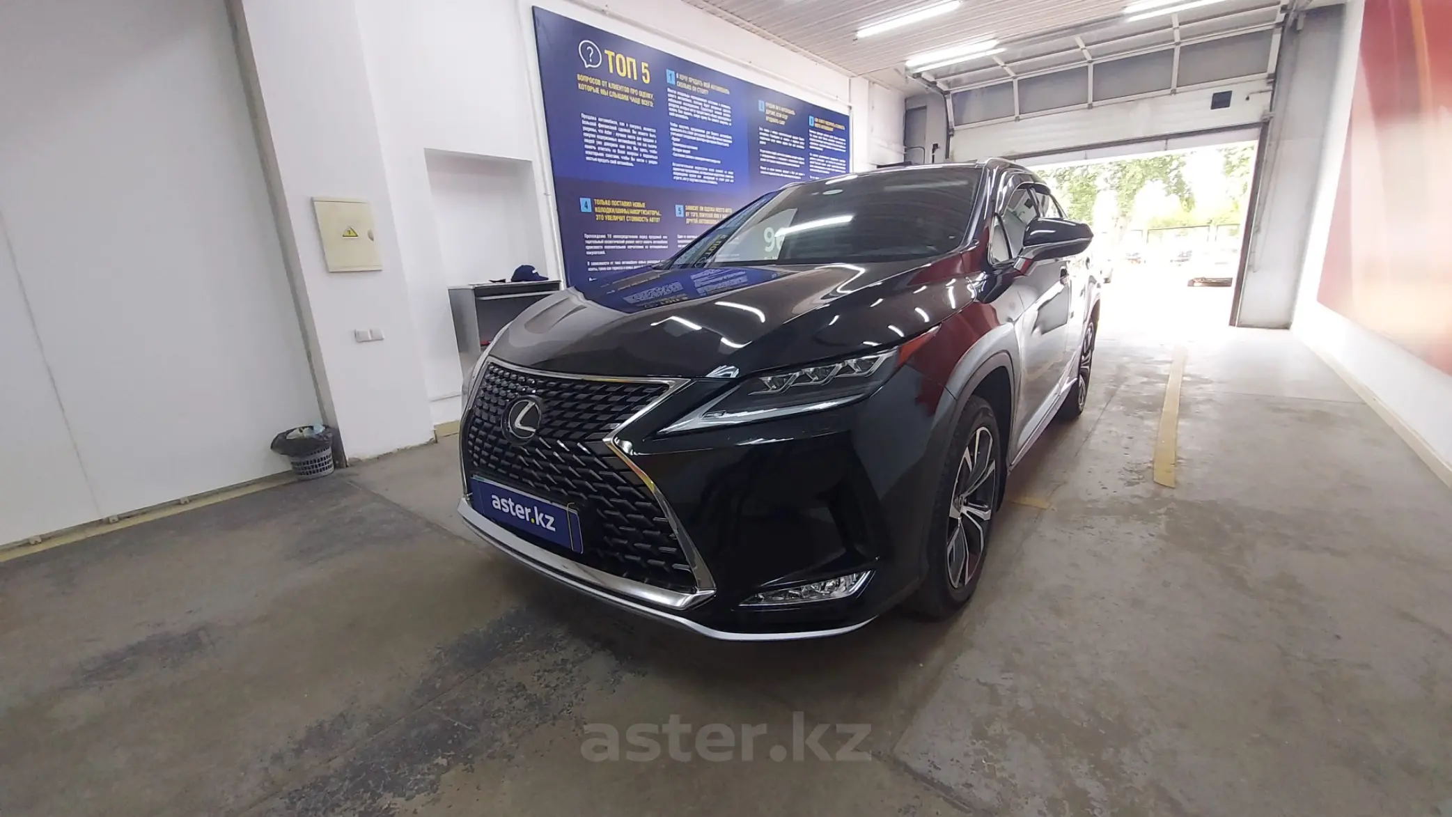 Lexus RX 2019