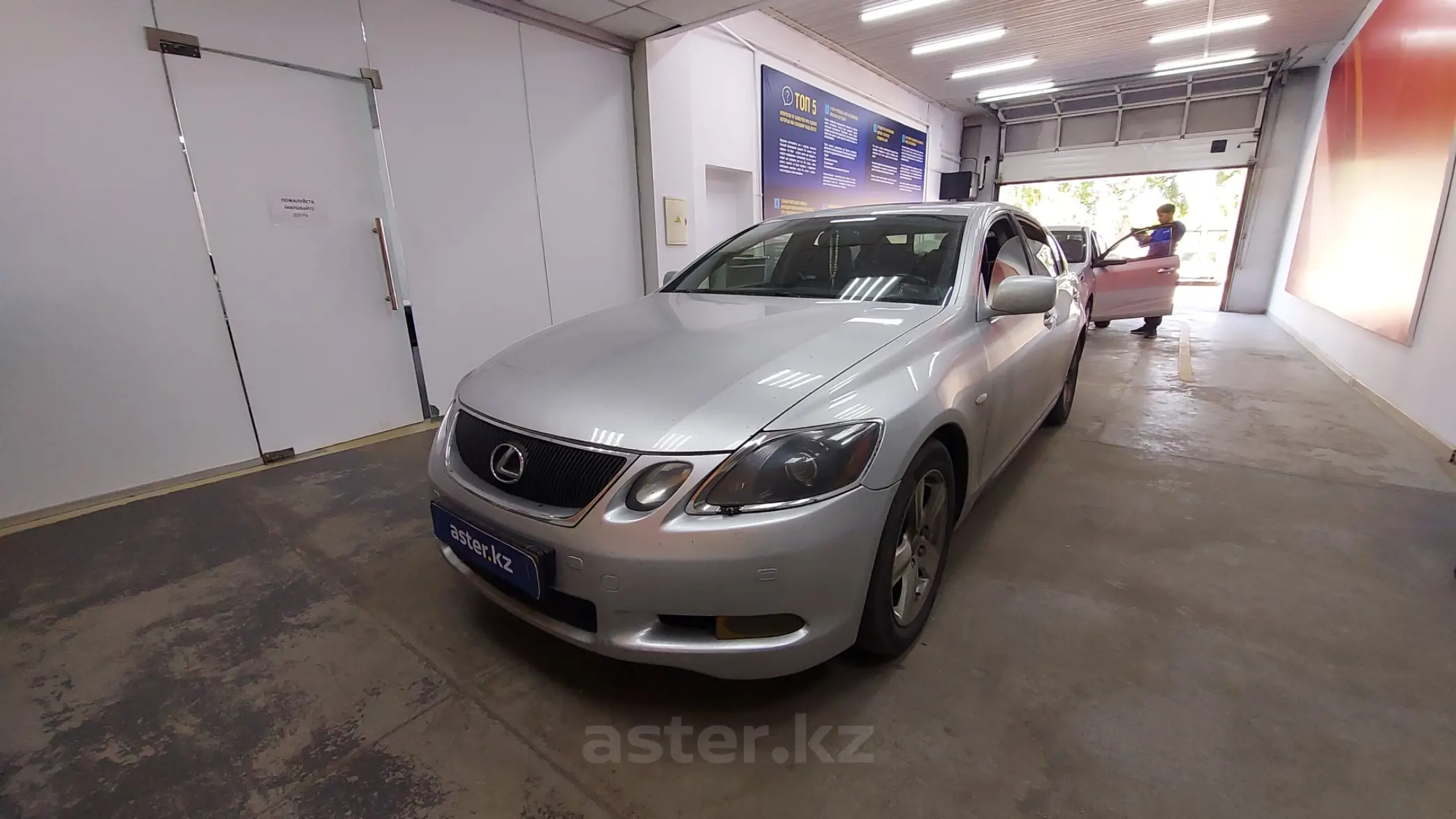 Lexus GS 2006