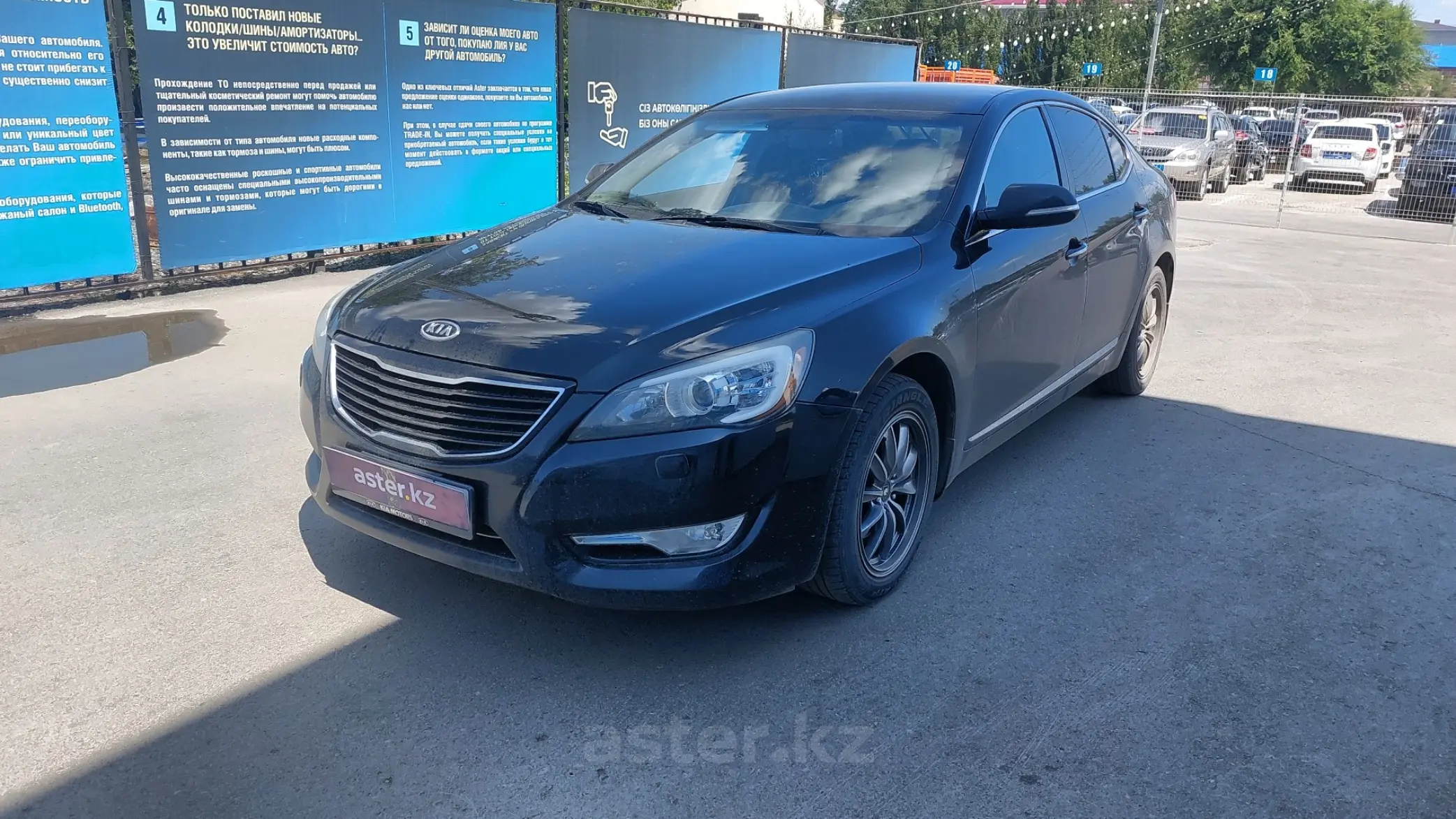 Kia Cadenza 2011