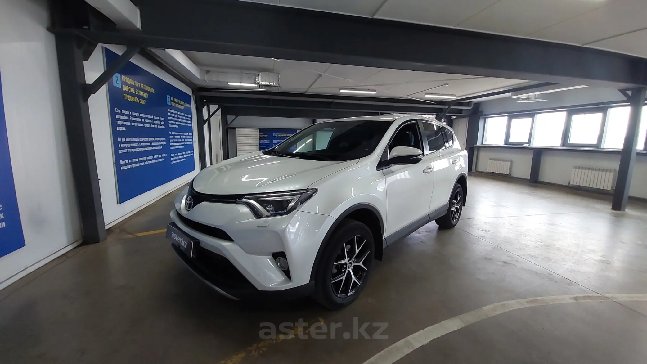 Toyota RAV4 2018