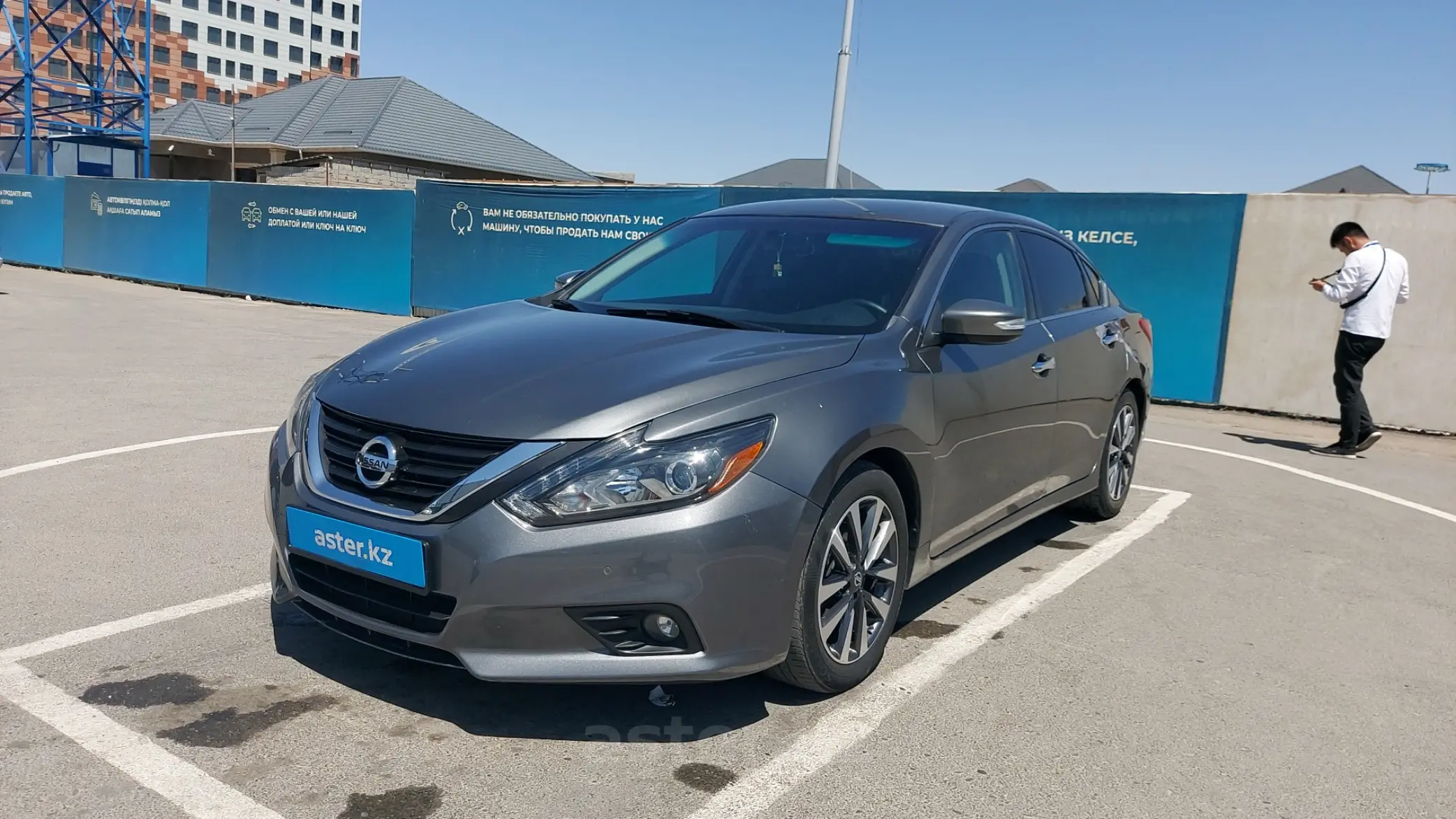 Nissan Altima 2017