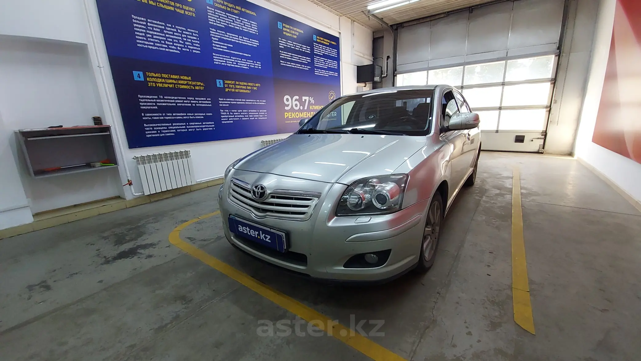 Toyota Avensis 2007