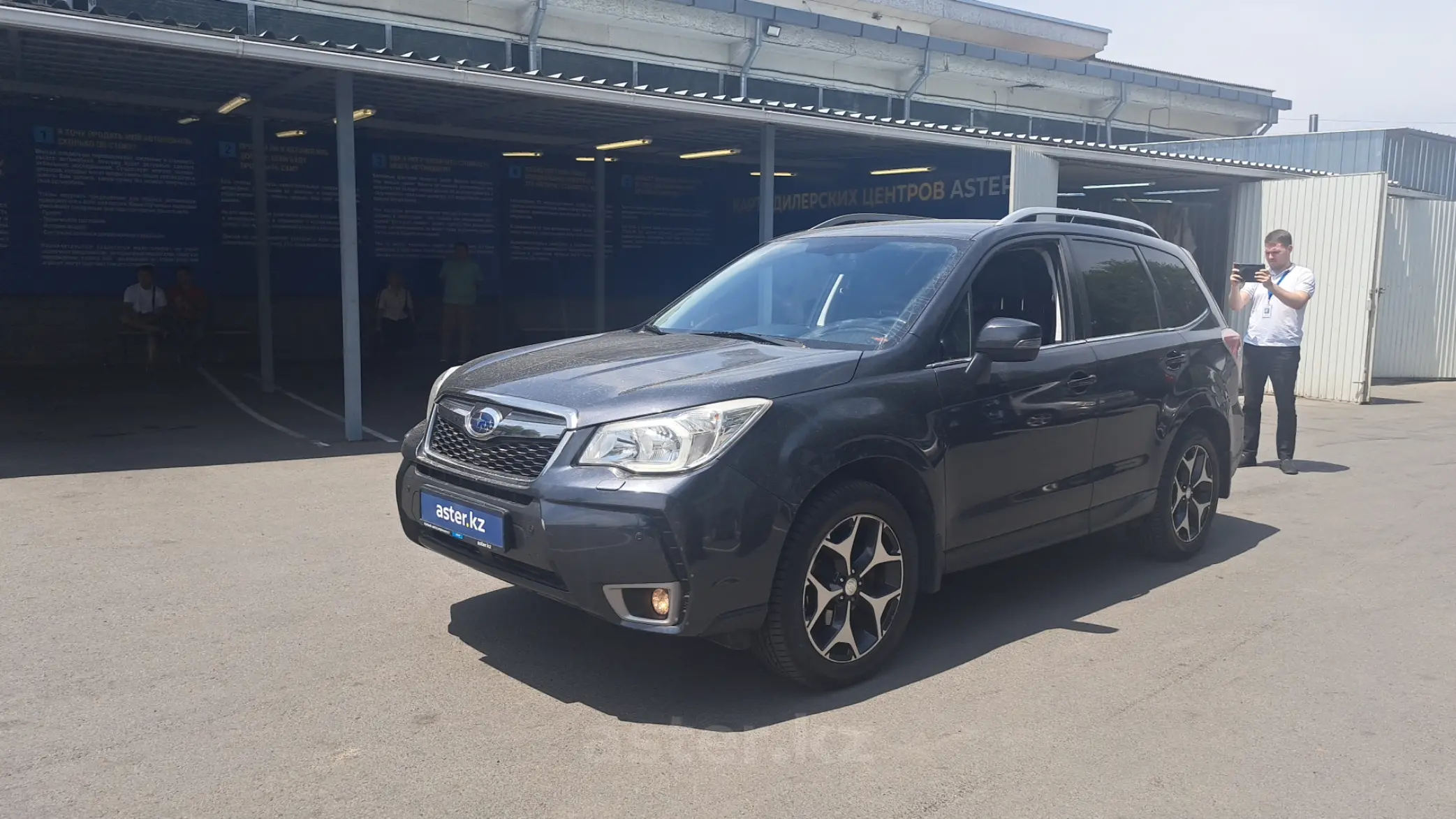 Subaru Forester 2014