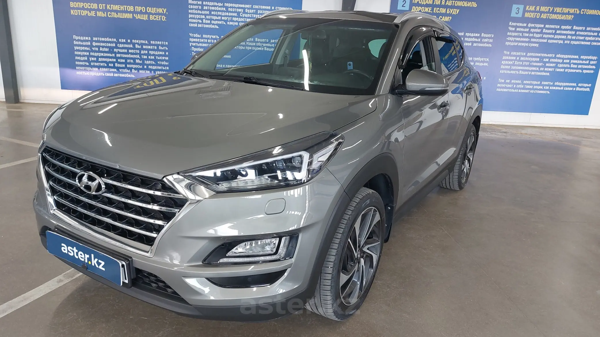 Hyundai Tucson 2020