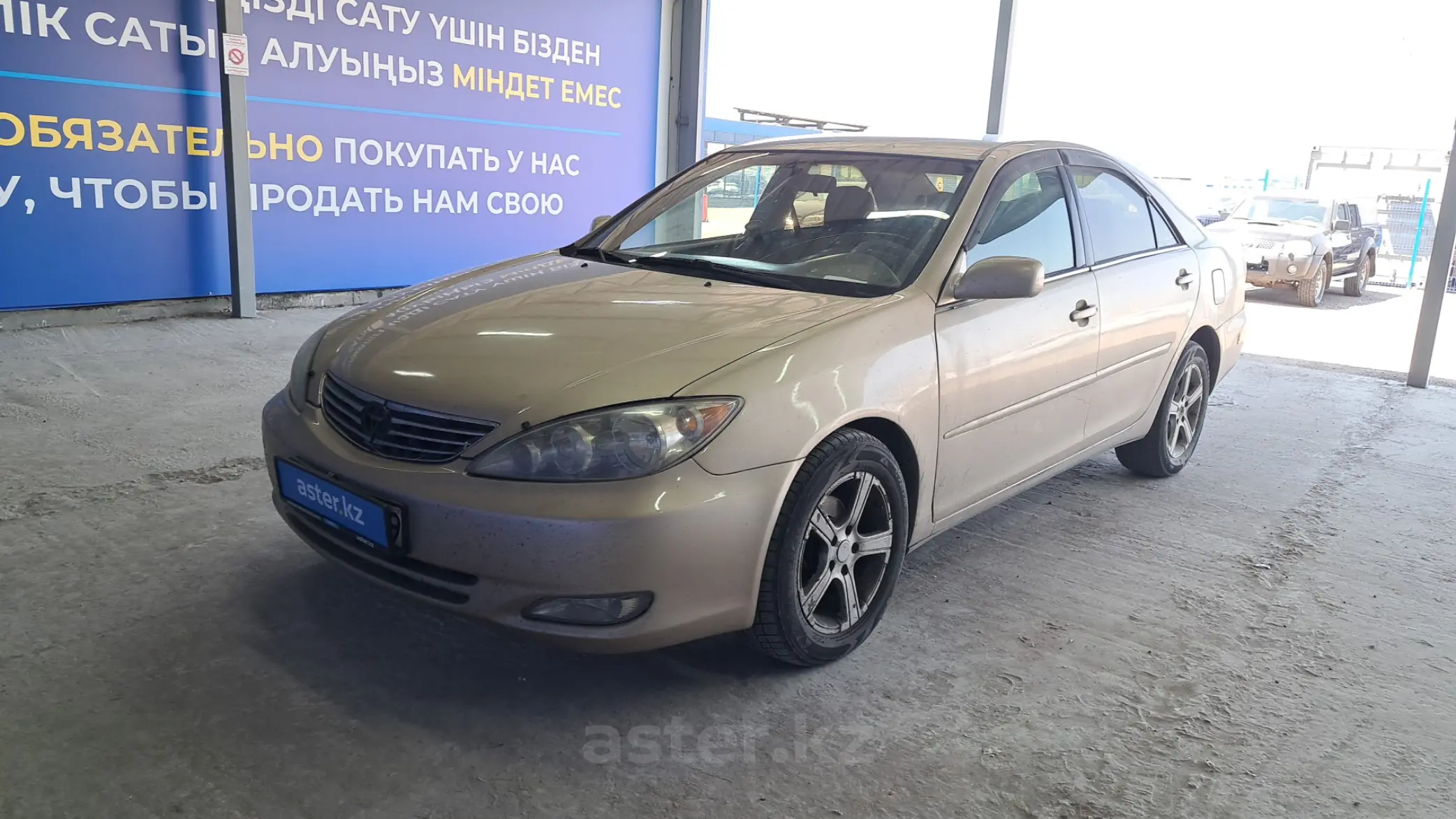 Toyota Camry 2005