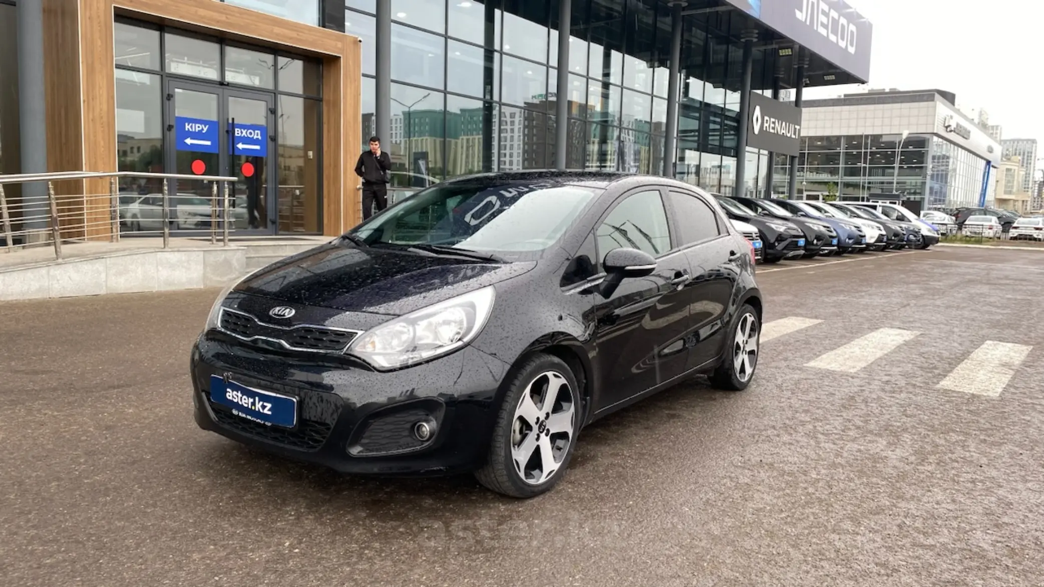 Kia Rio 2014