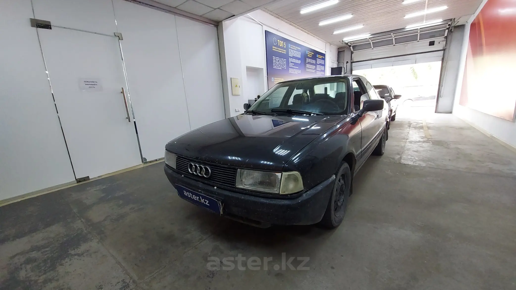 Audi 80 1989