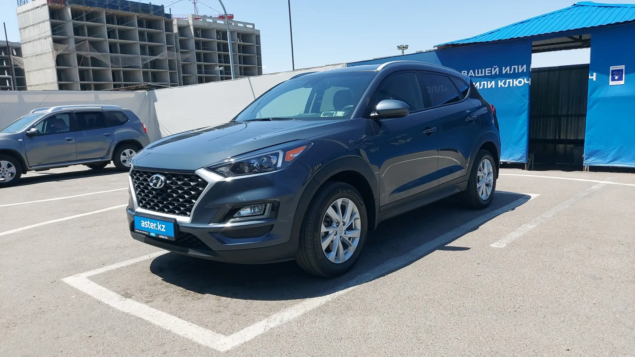 Hyundai Tucson 2020