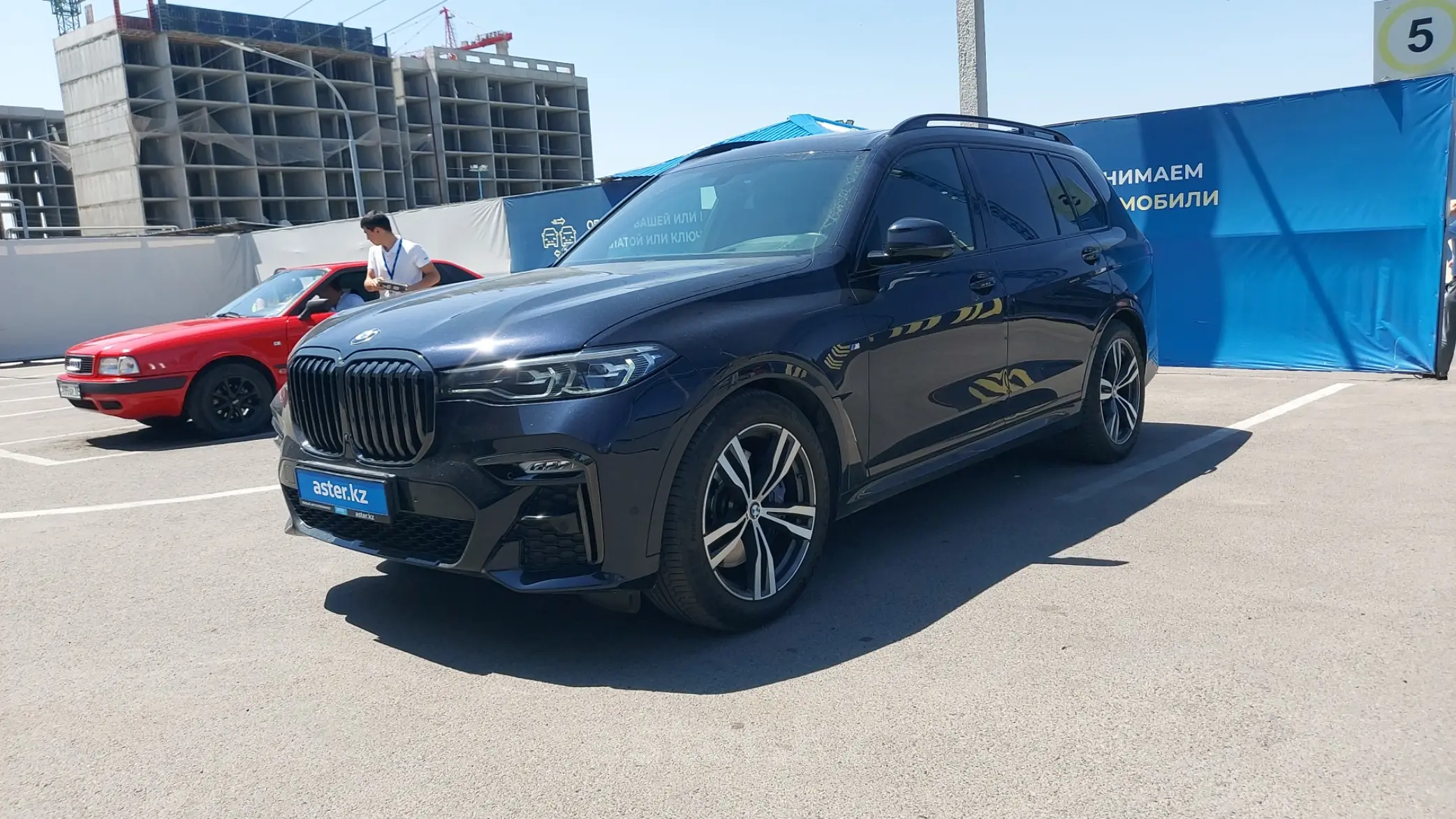 BMW X7 2020