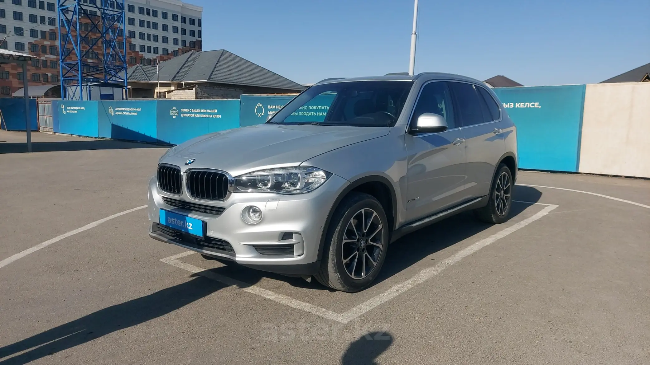 BMW X5 2015