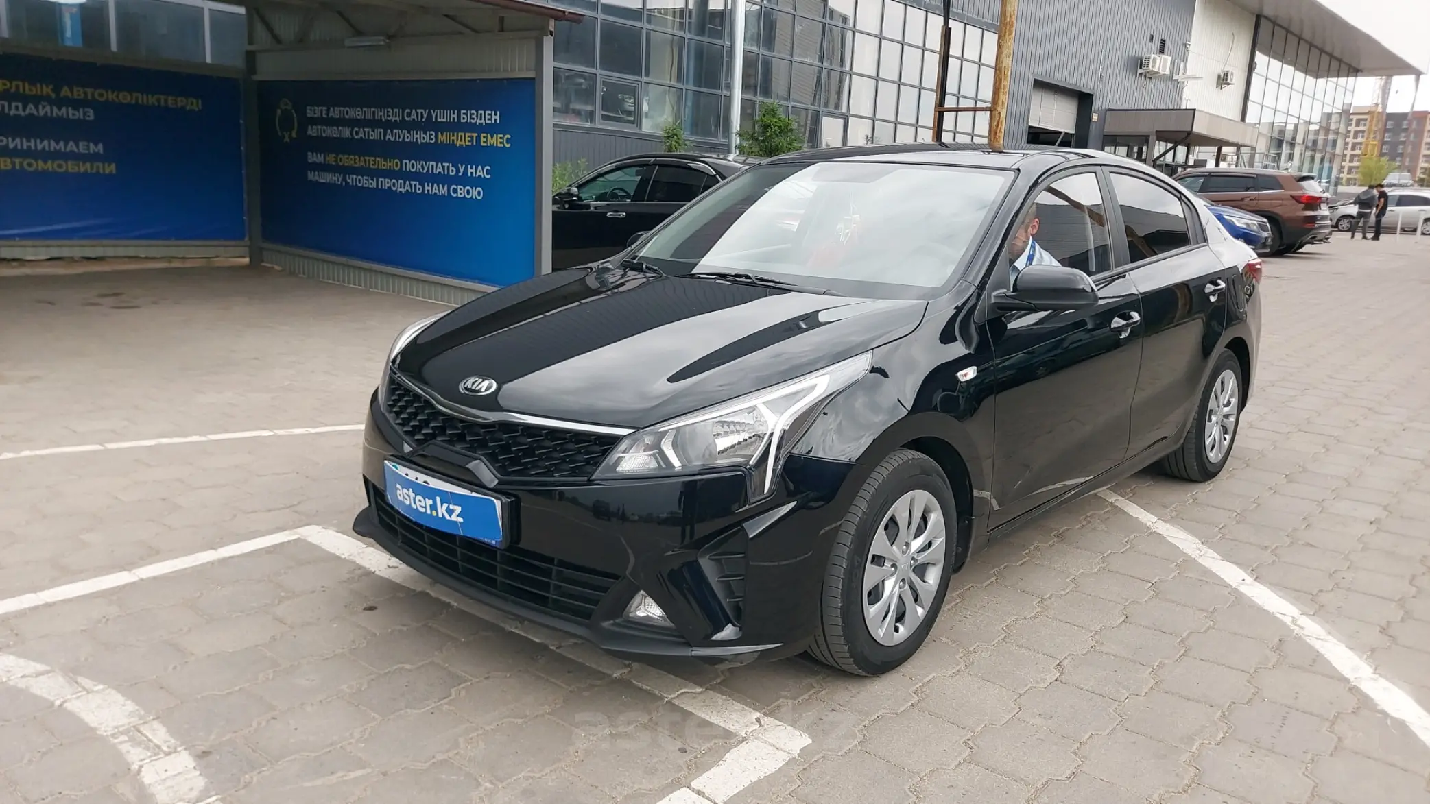 Kia Rio 2021