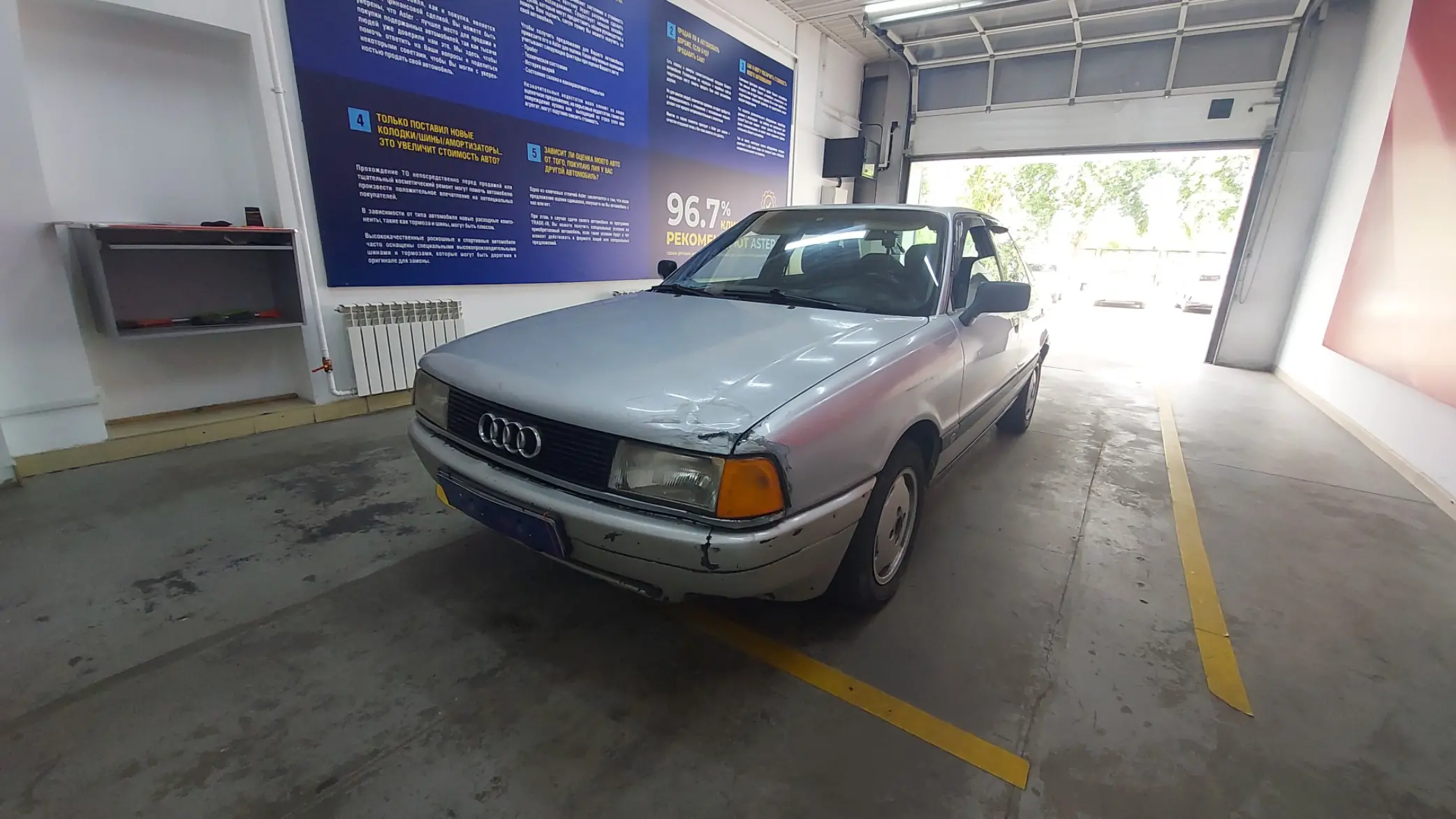 Купить Audi 80 1989 года в Павлодаре, цена 820000 тенге. Продажа Audi 80 в  Павлодаре - Aster.kz. №261160