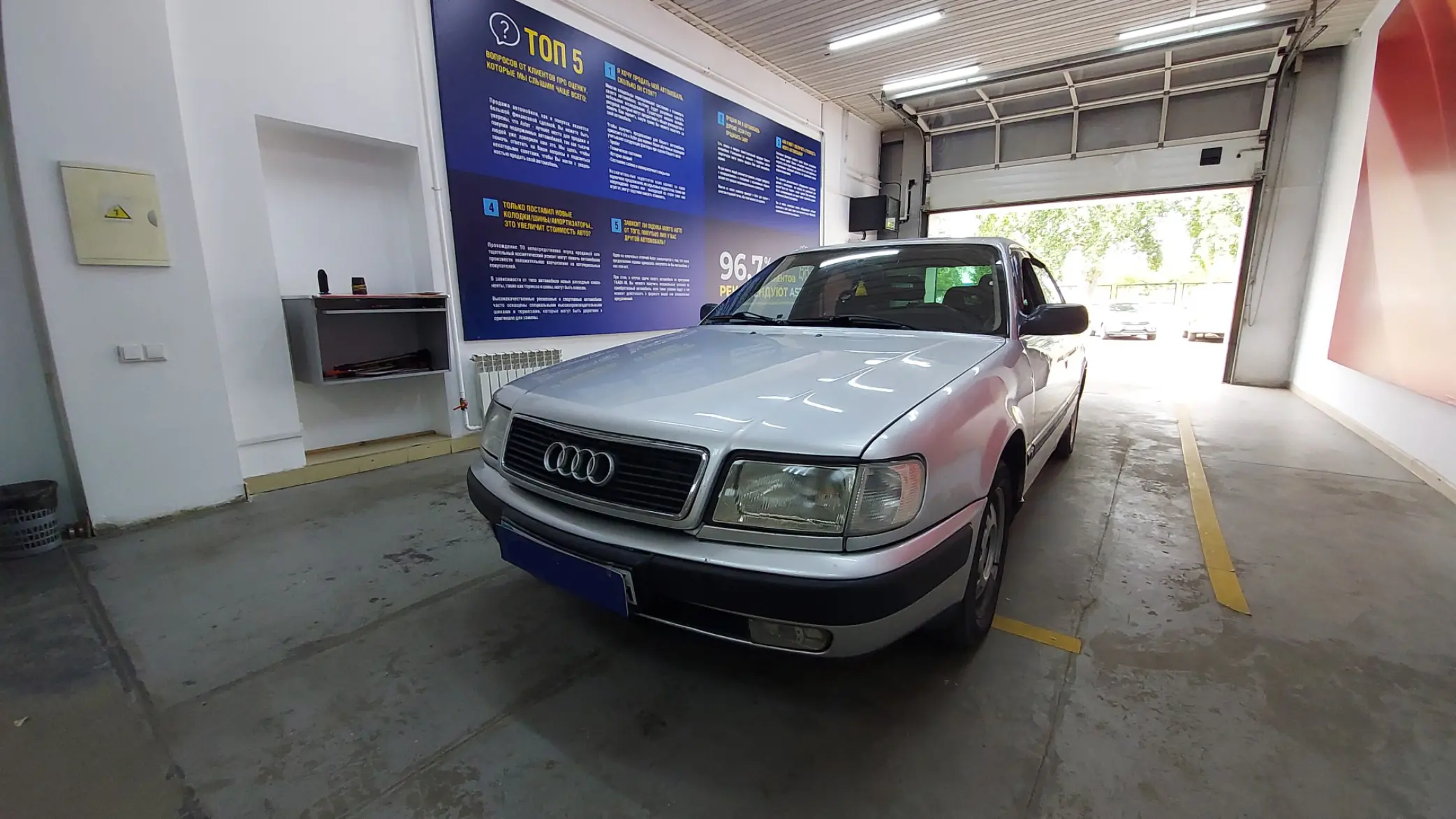 Audi 100 1992