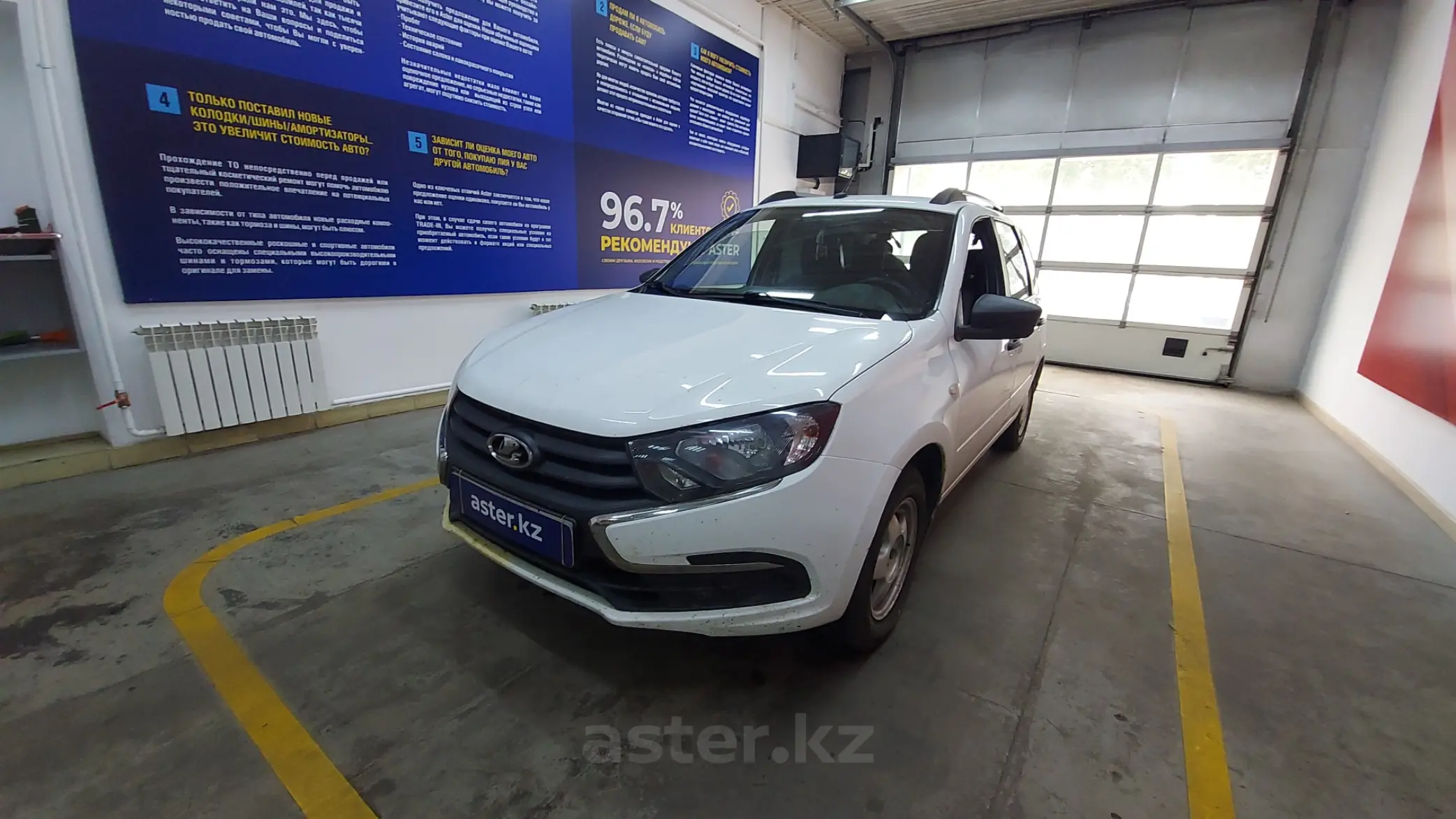 LADA (ВАЗ) Granta 2019