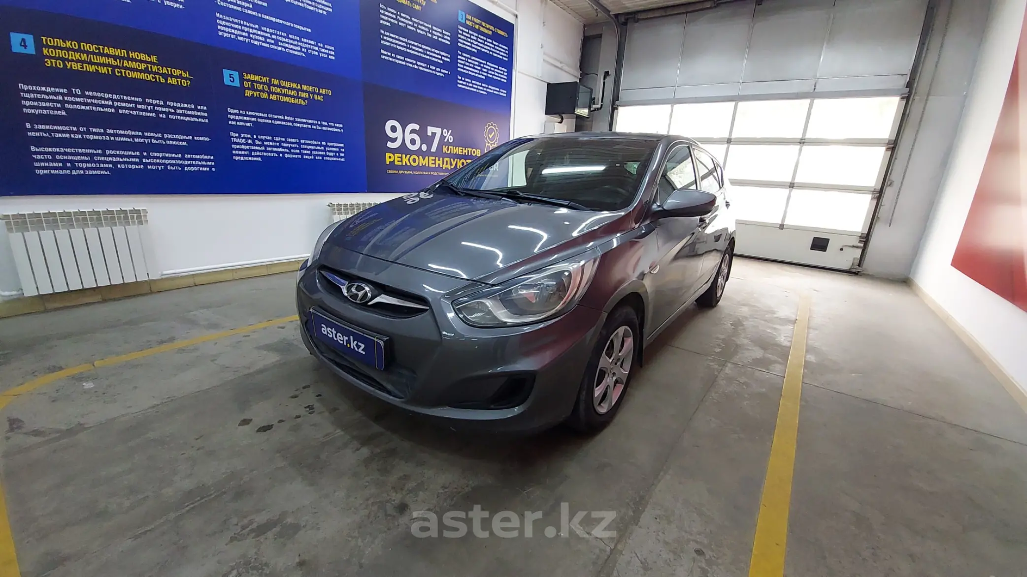 Купить Hyundai Solaris 2011 года в Павлодаре, цена 3500000 тенге. Продажа  Hyundai Solaris в Павлодаре - Aster.kz. №c859654