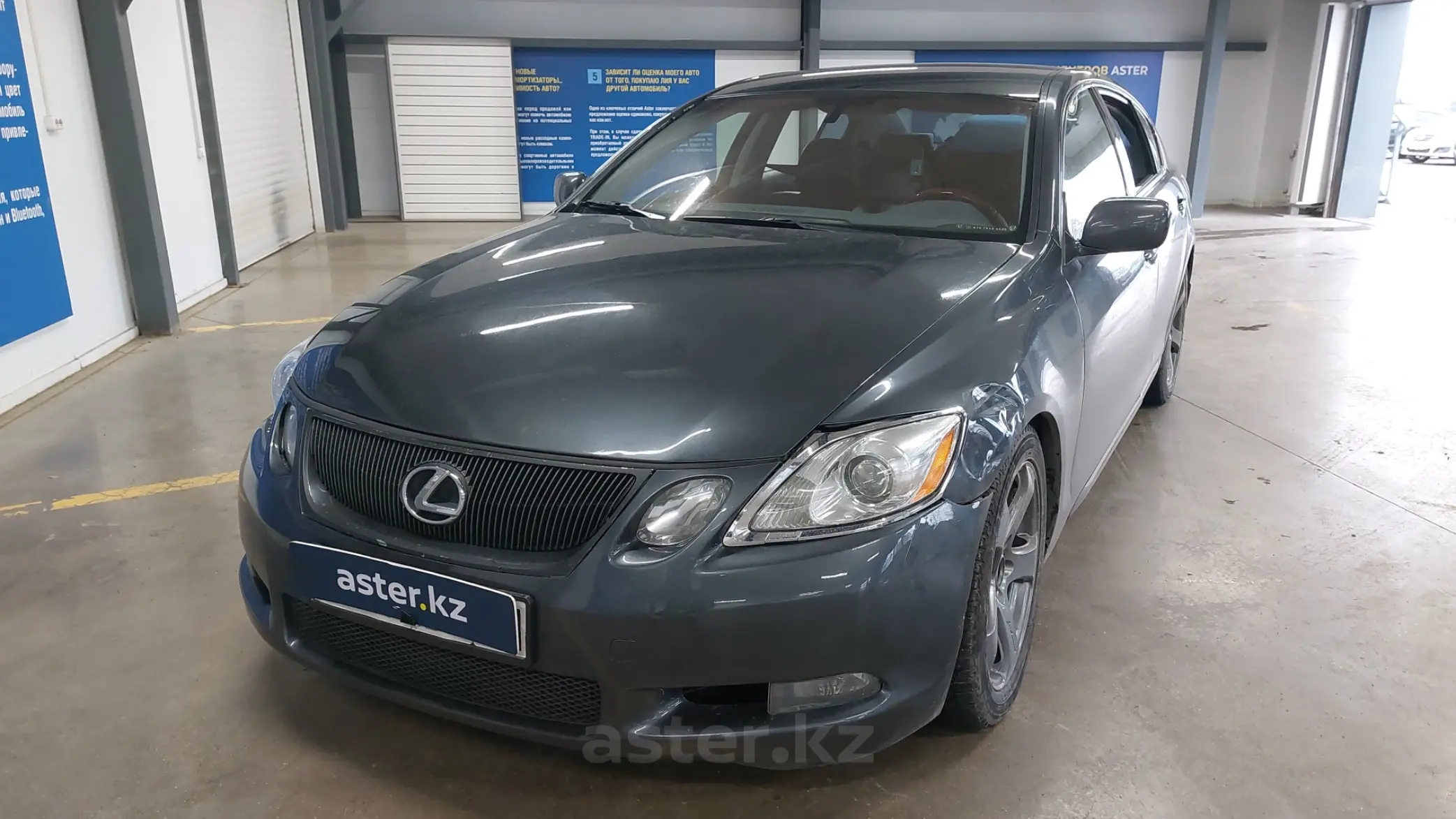 Lexus GS 2006