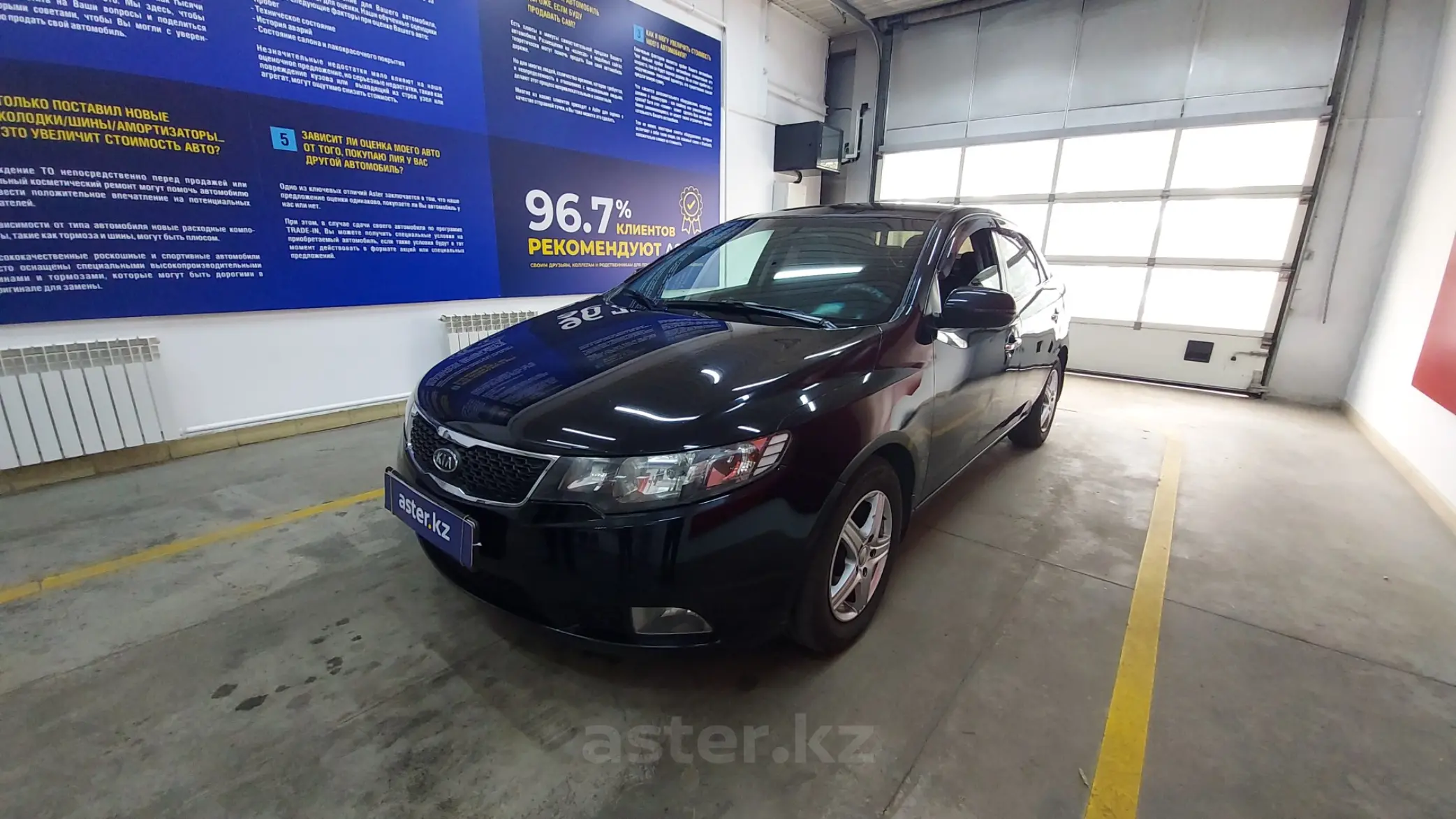 Kia Cerato 2011