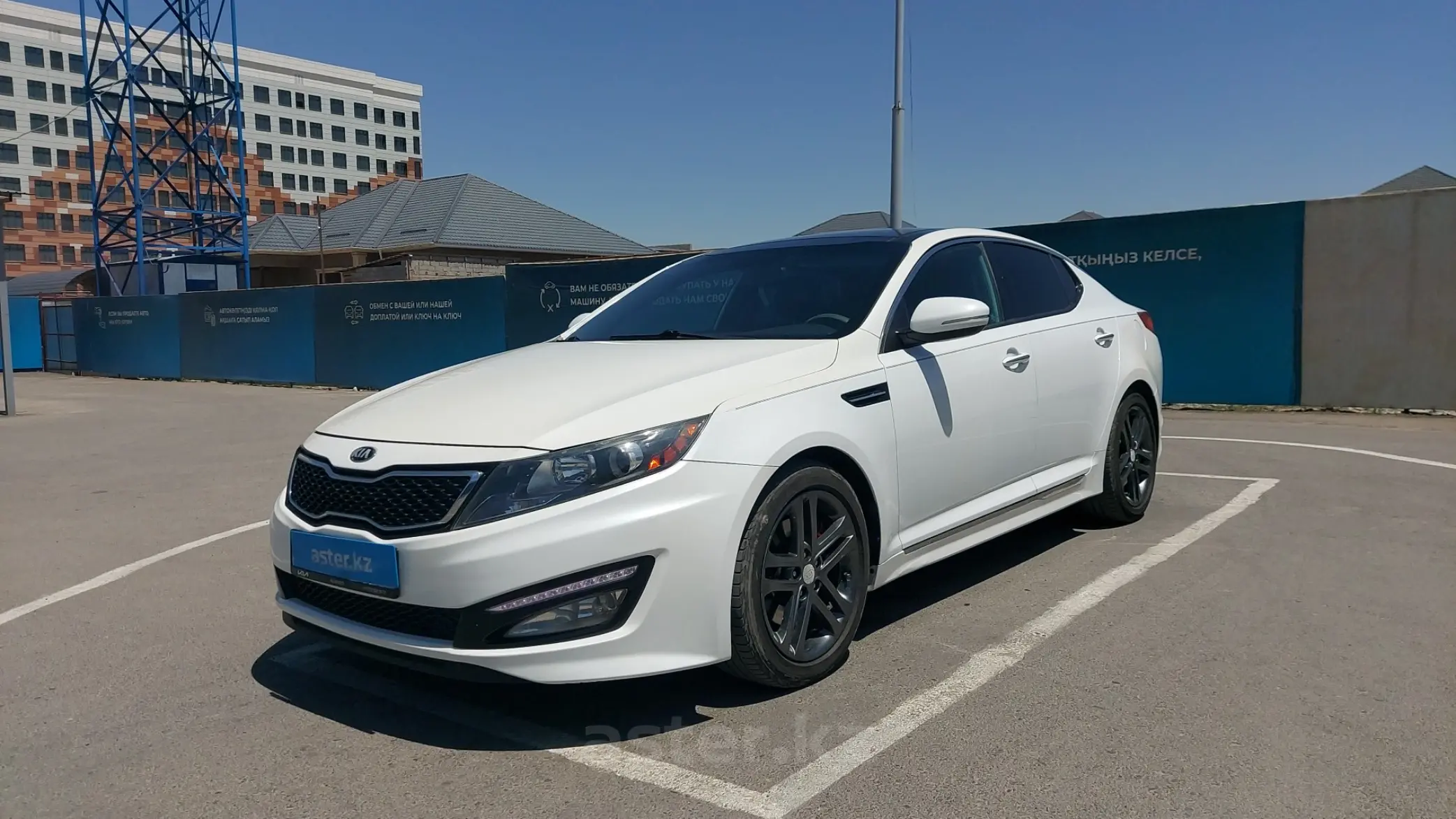 Kia Optima 2013