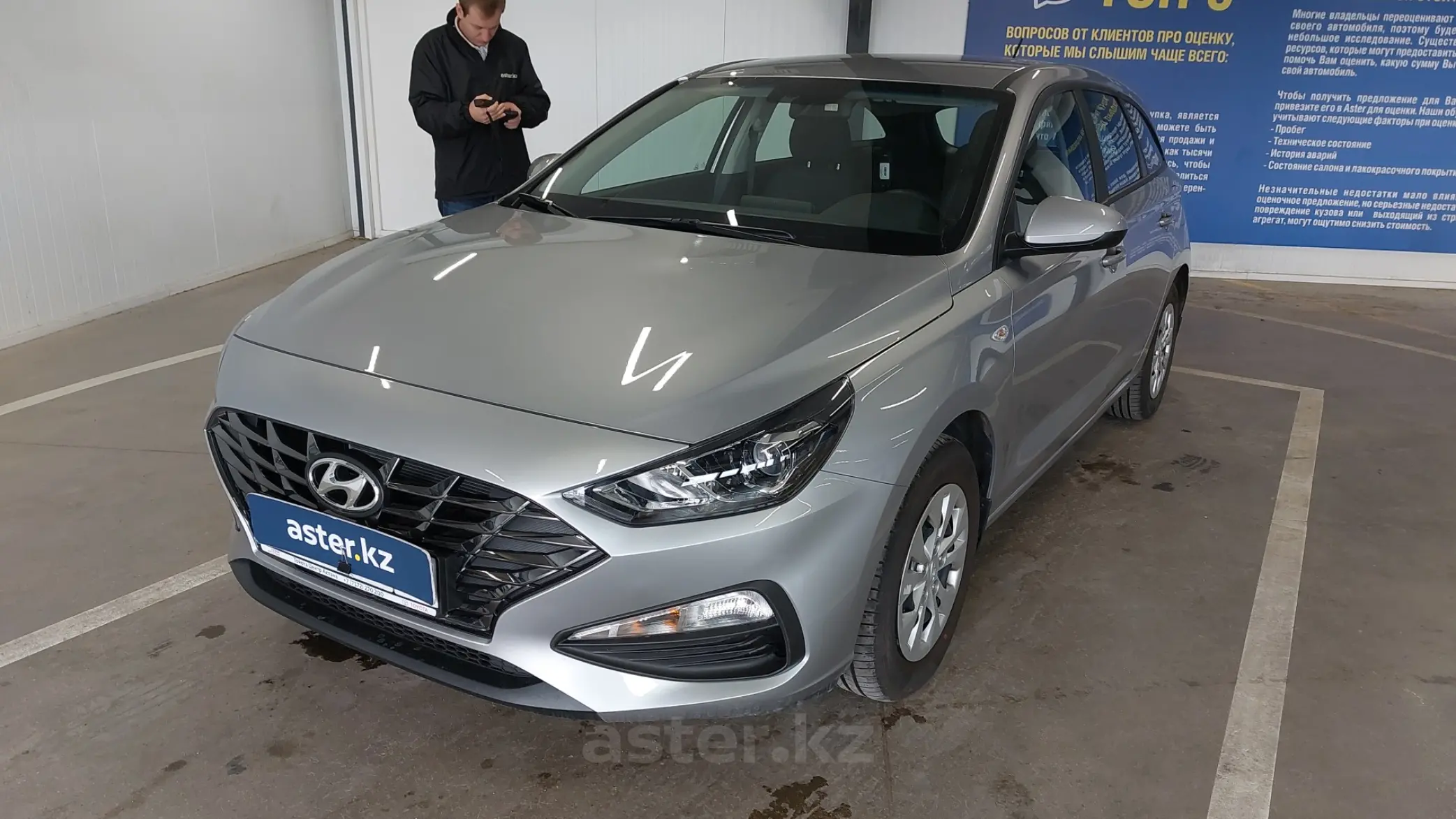 Hyundai i30 2022