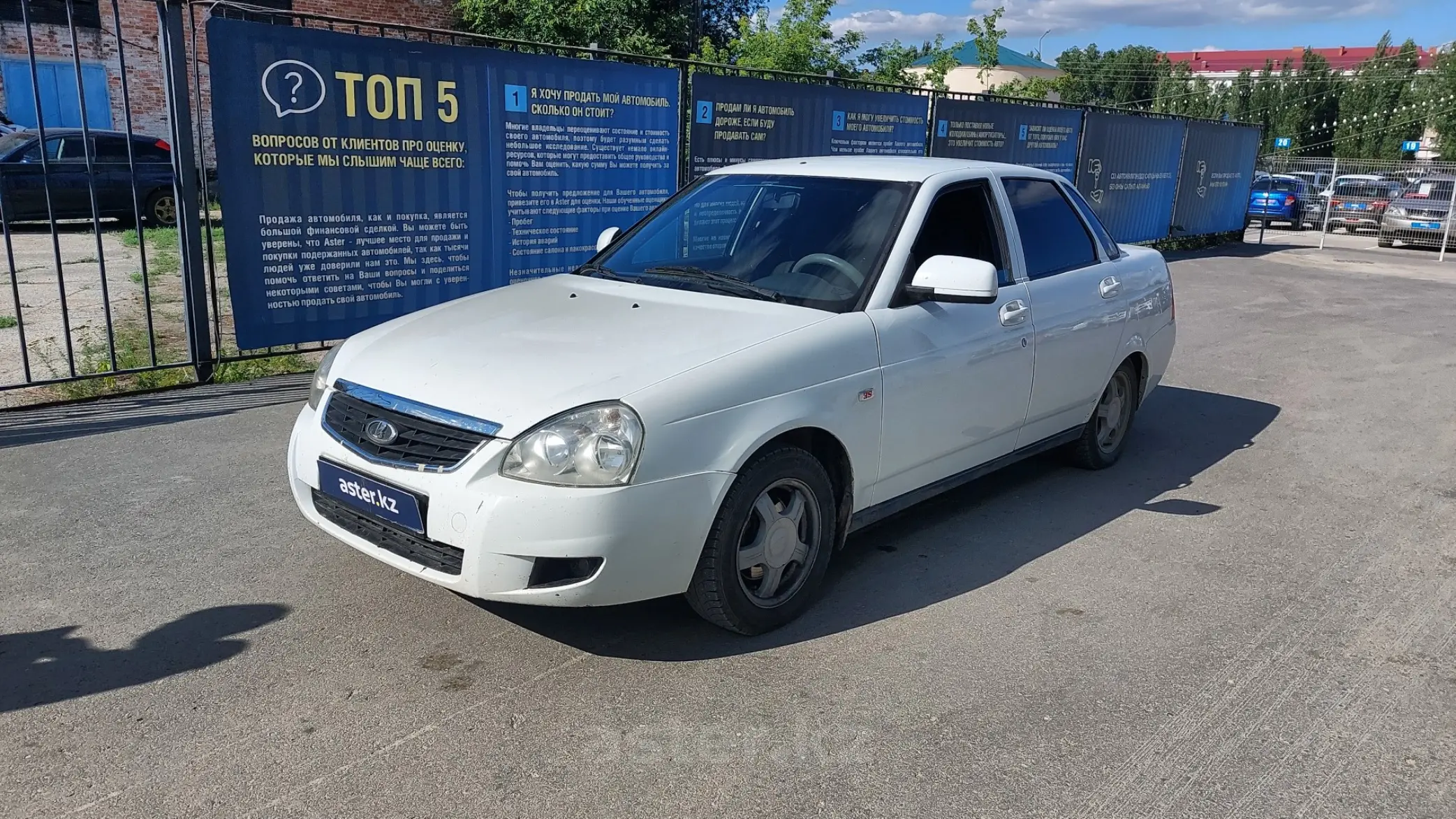 LADA (ВАЗ) Priora 2013