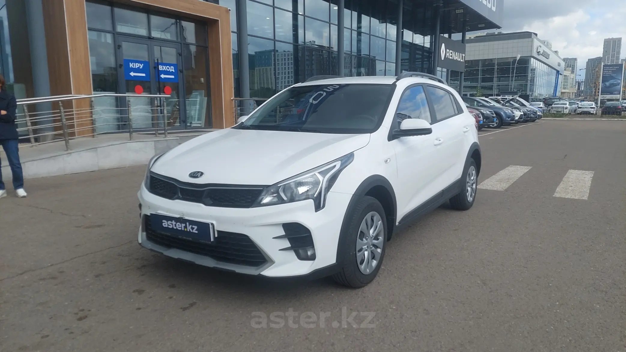 Kia Rio 2021