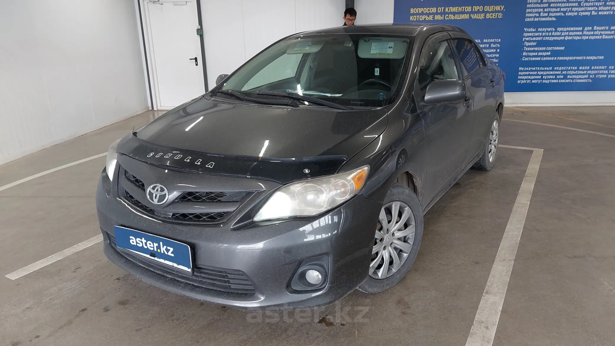 Toyota Corolla 2012