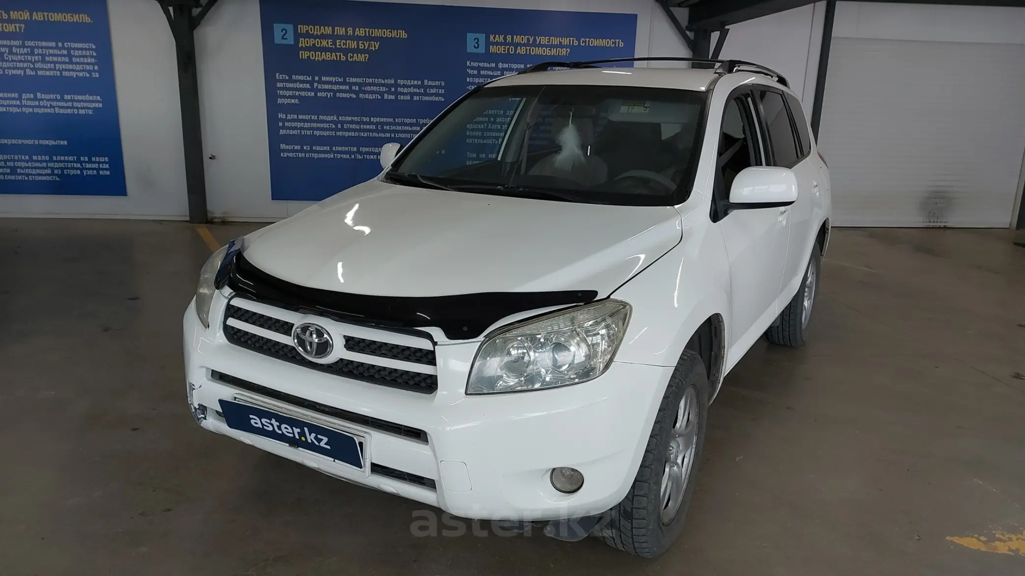 Toyota RAV4 2007