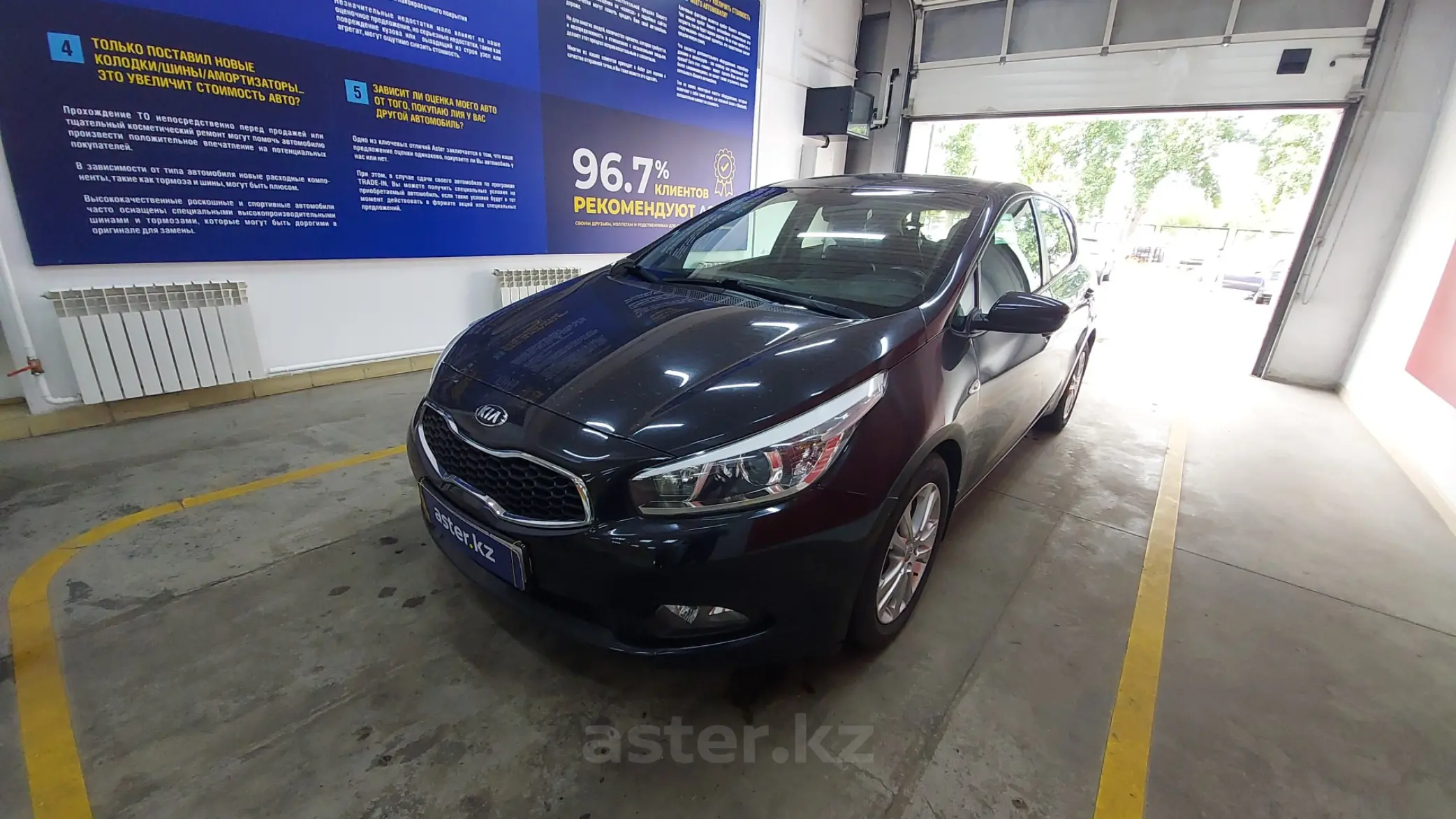 Kia Ceed 2013